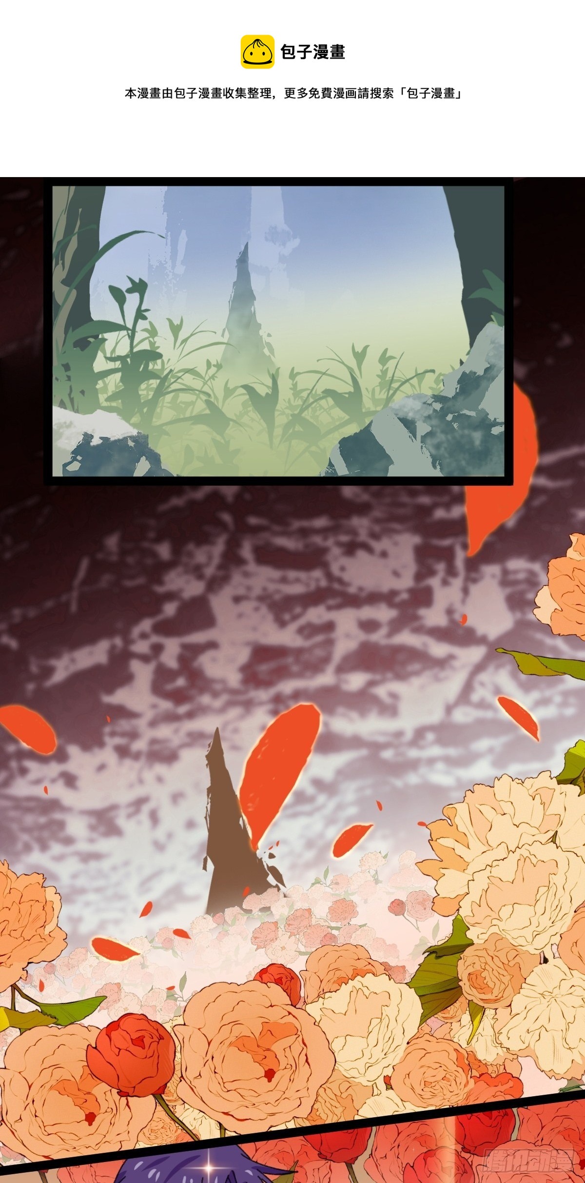 94， 世界的尽头（十二）-第374话