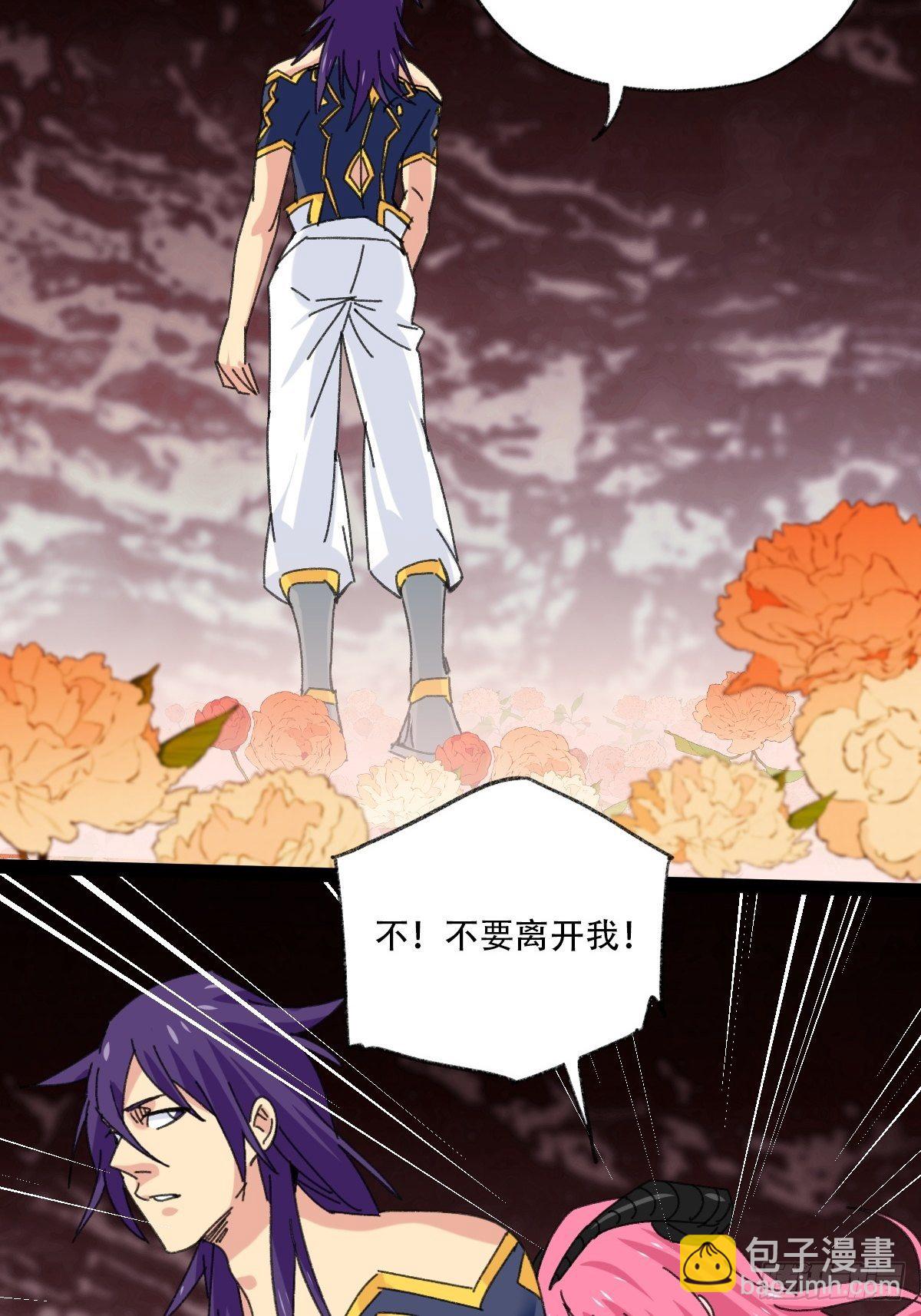94， 世界的尽头（十二）-第374话