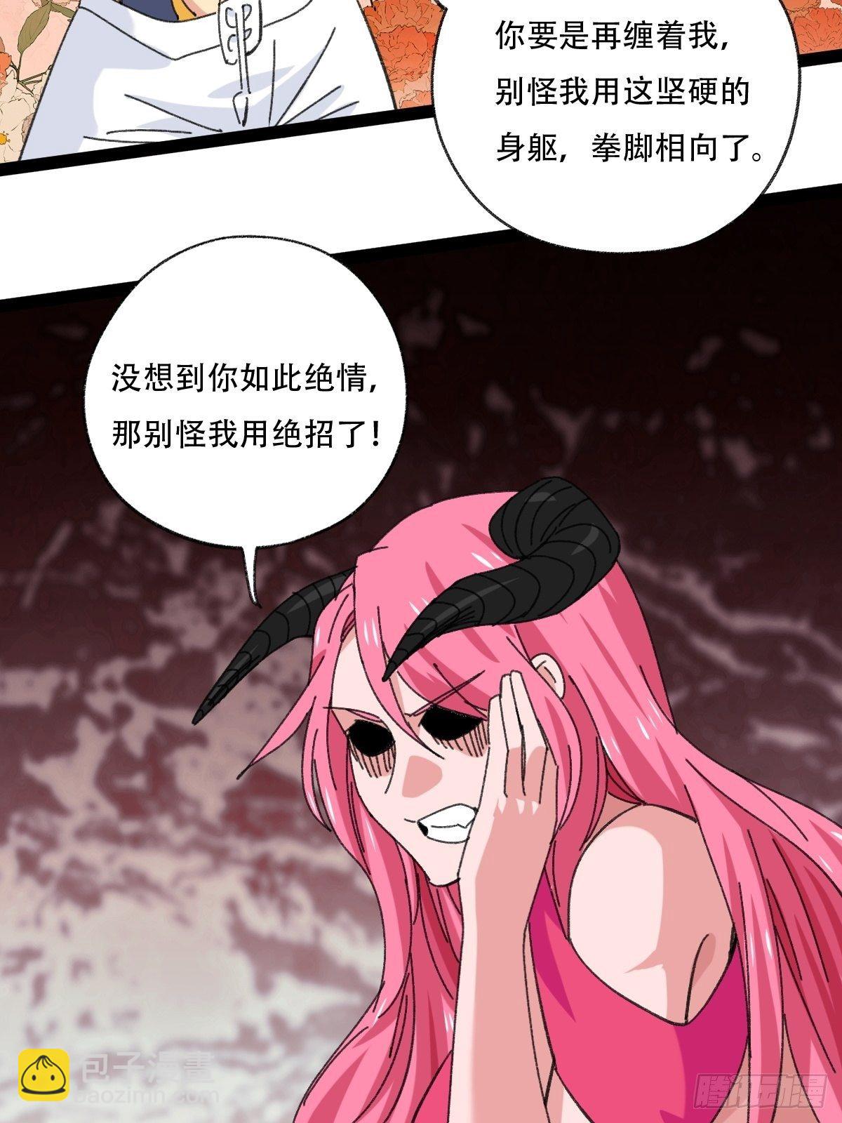 94， 世界的尽头（十二）-第374话