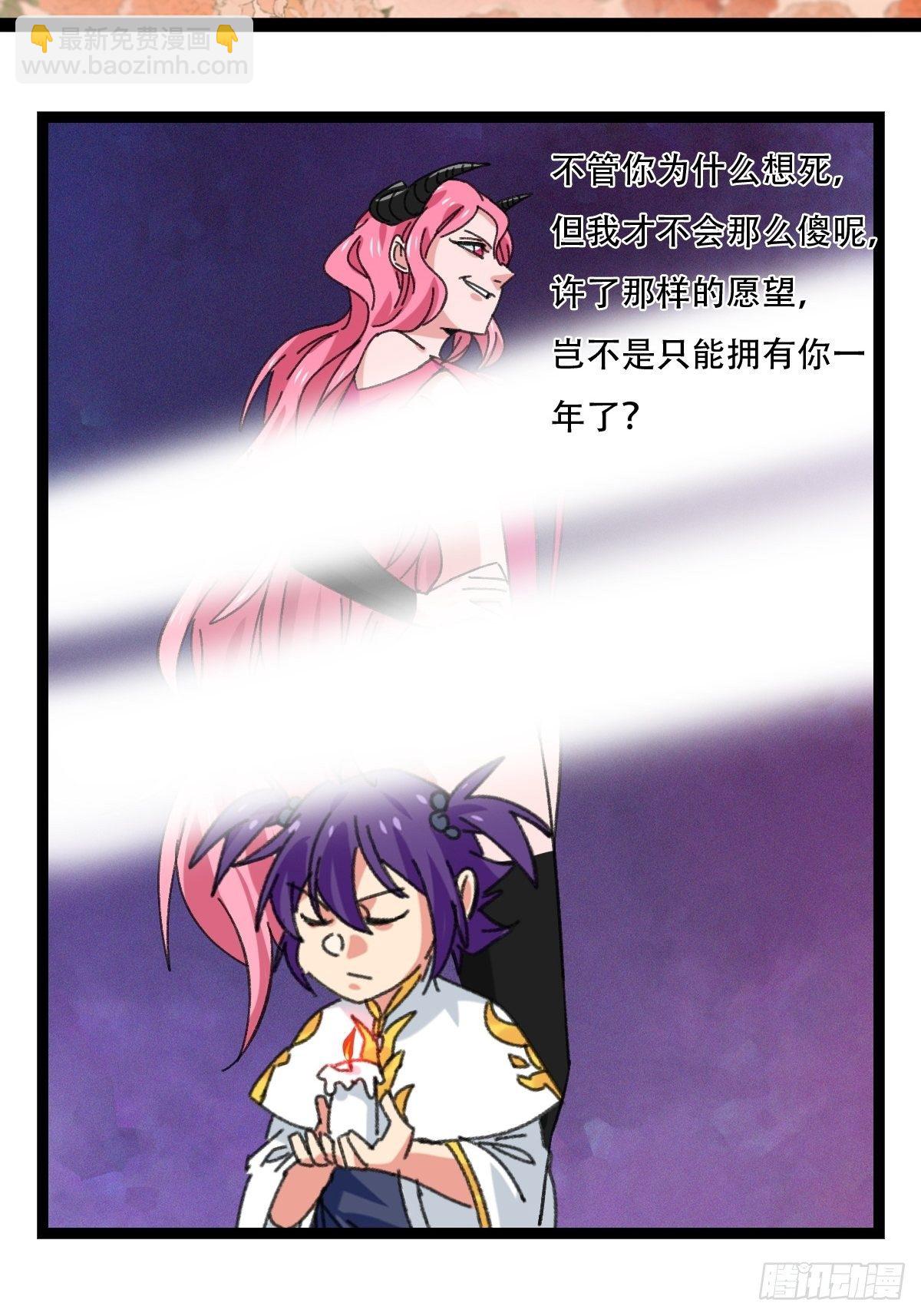 94， 世界的尽头（十二）-第374话