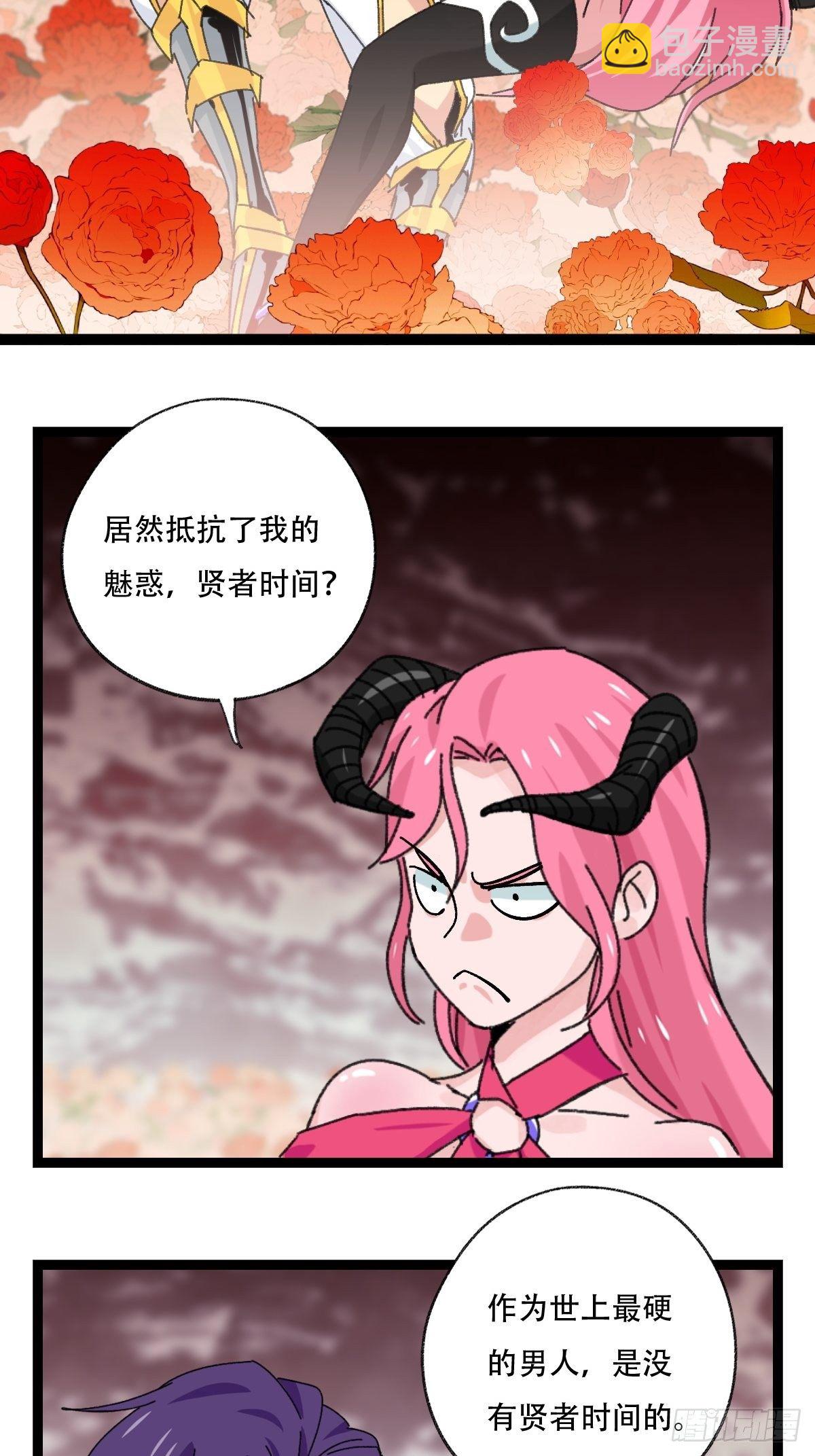 94， 世界的尽头（十二）-第374话