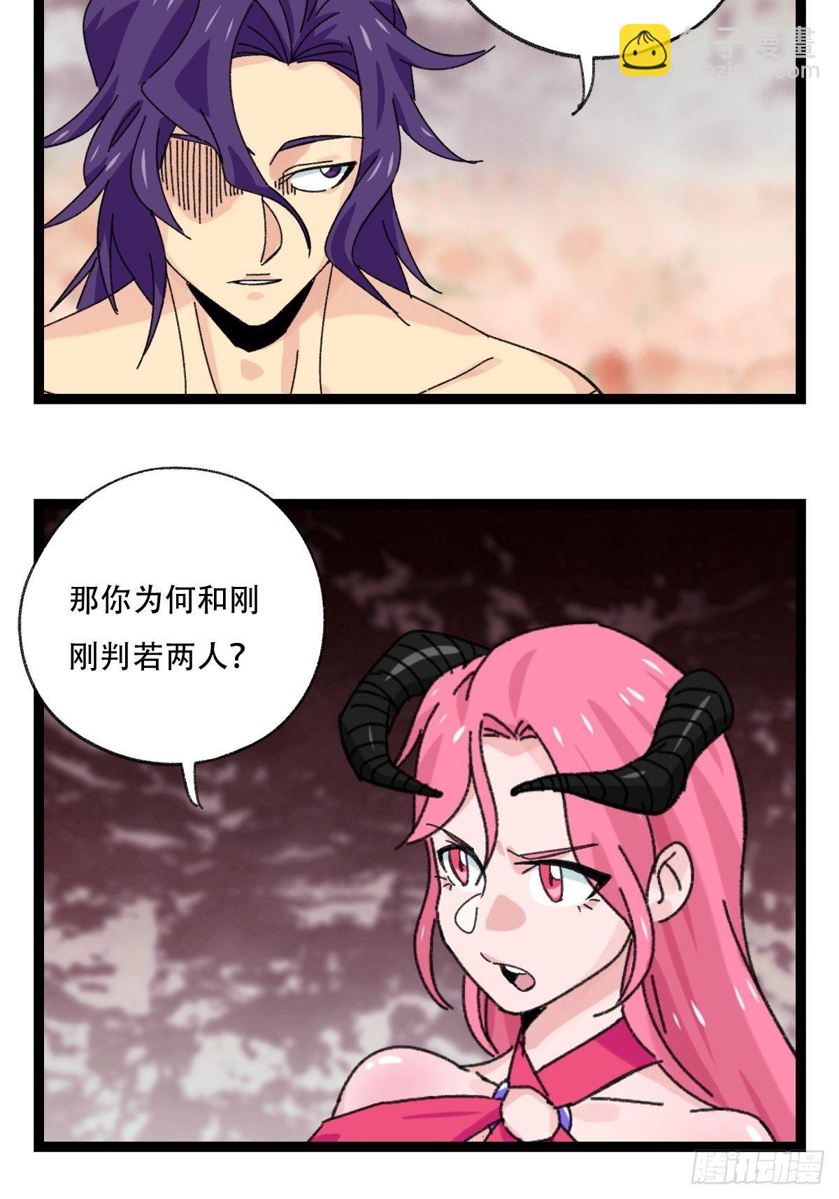 94， 世界的尽头（十二）-第374话