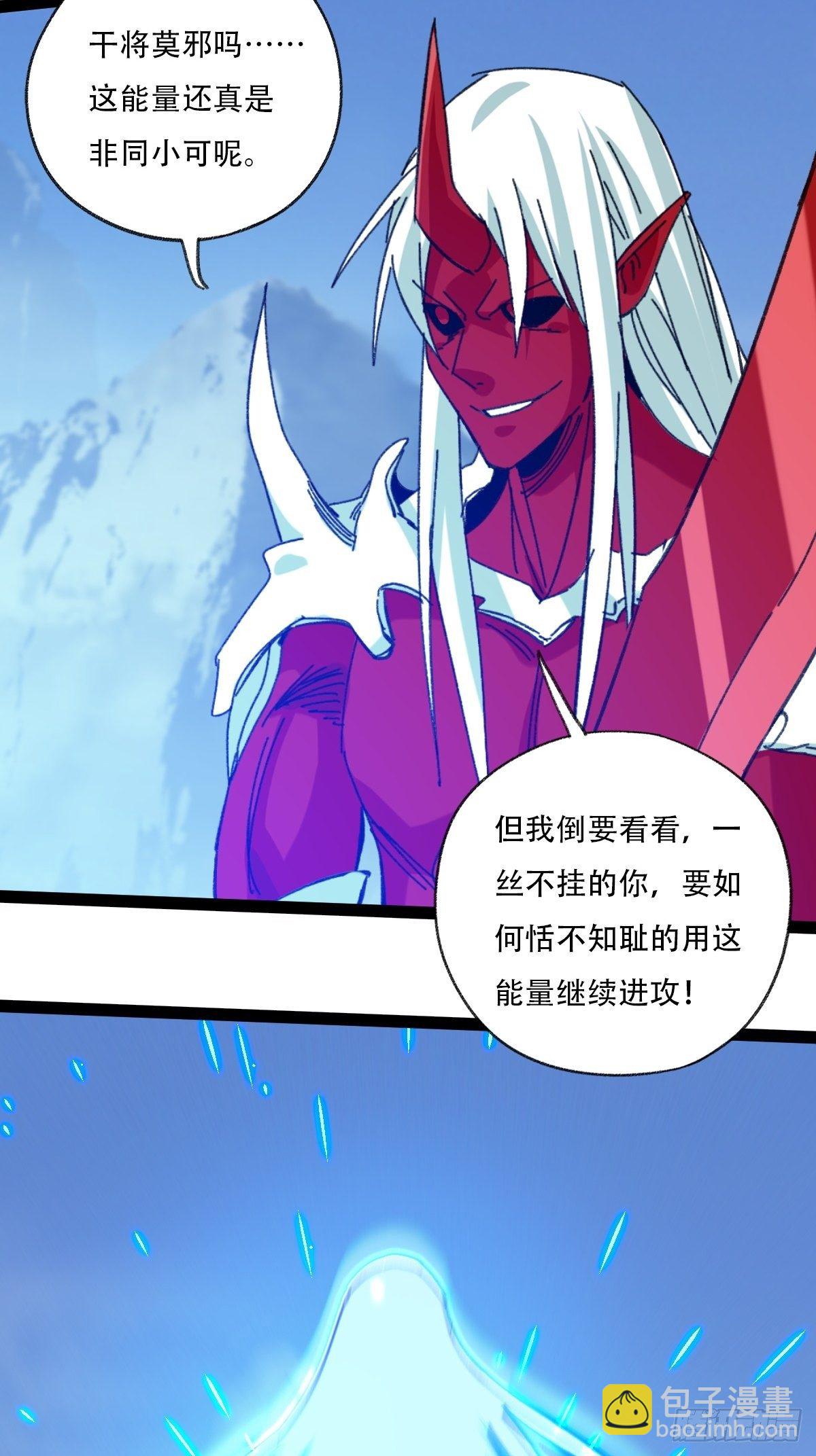 94， 世界的尽头（十四）-第376话
