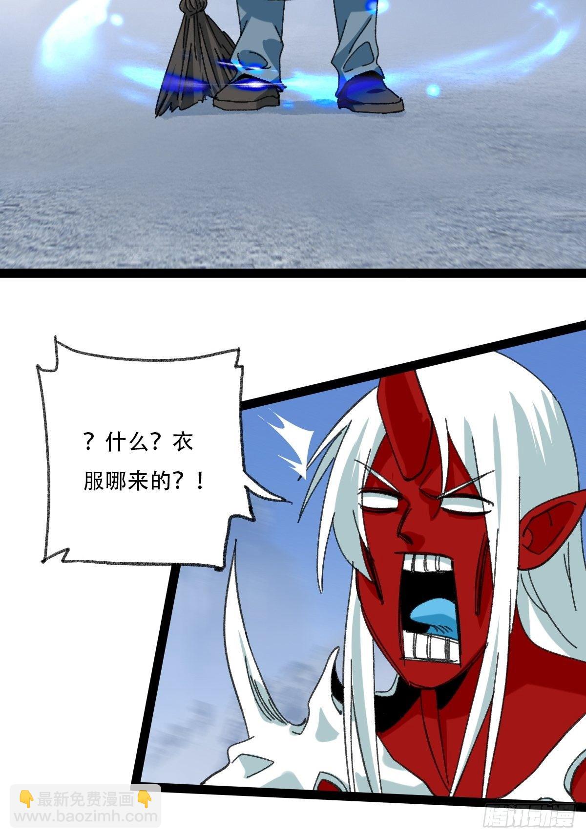 94， 世界的尽头（十四）-第376话