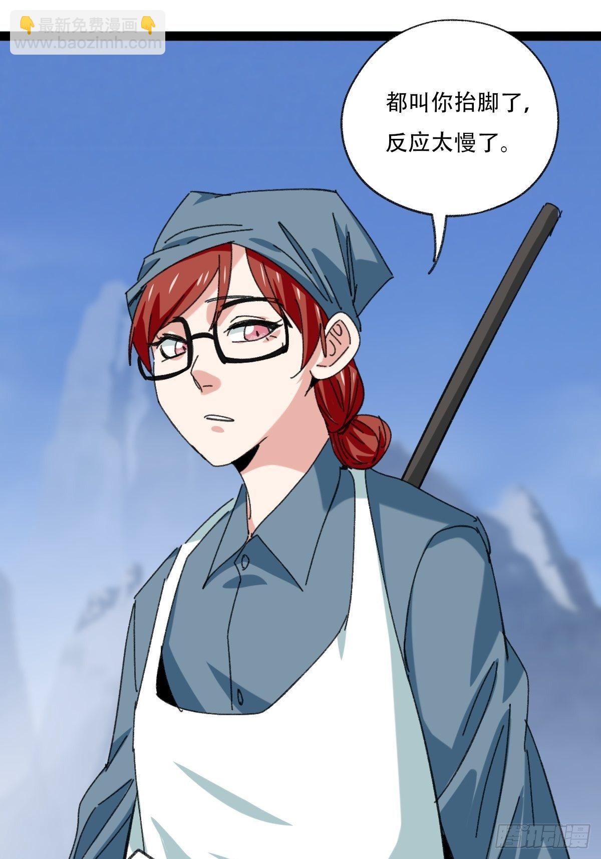 94， 世界的尽头（十四）-第376话