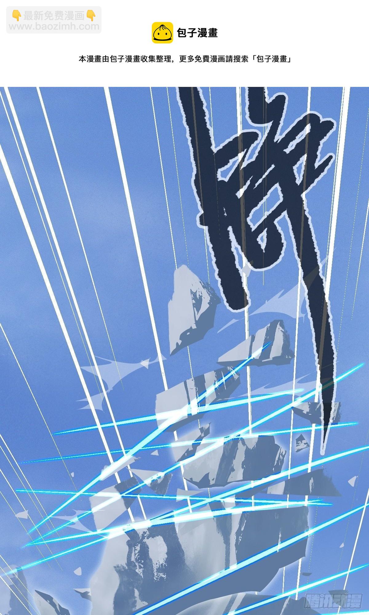 94， 世界的尽头（十四）-第376话