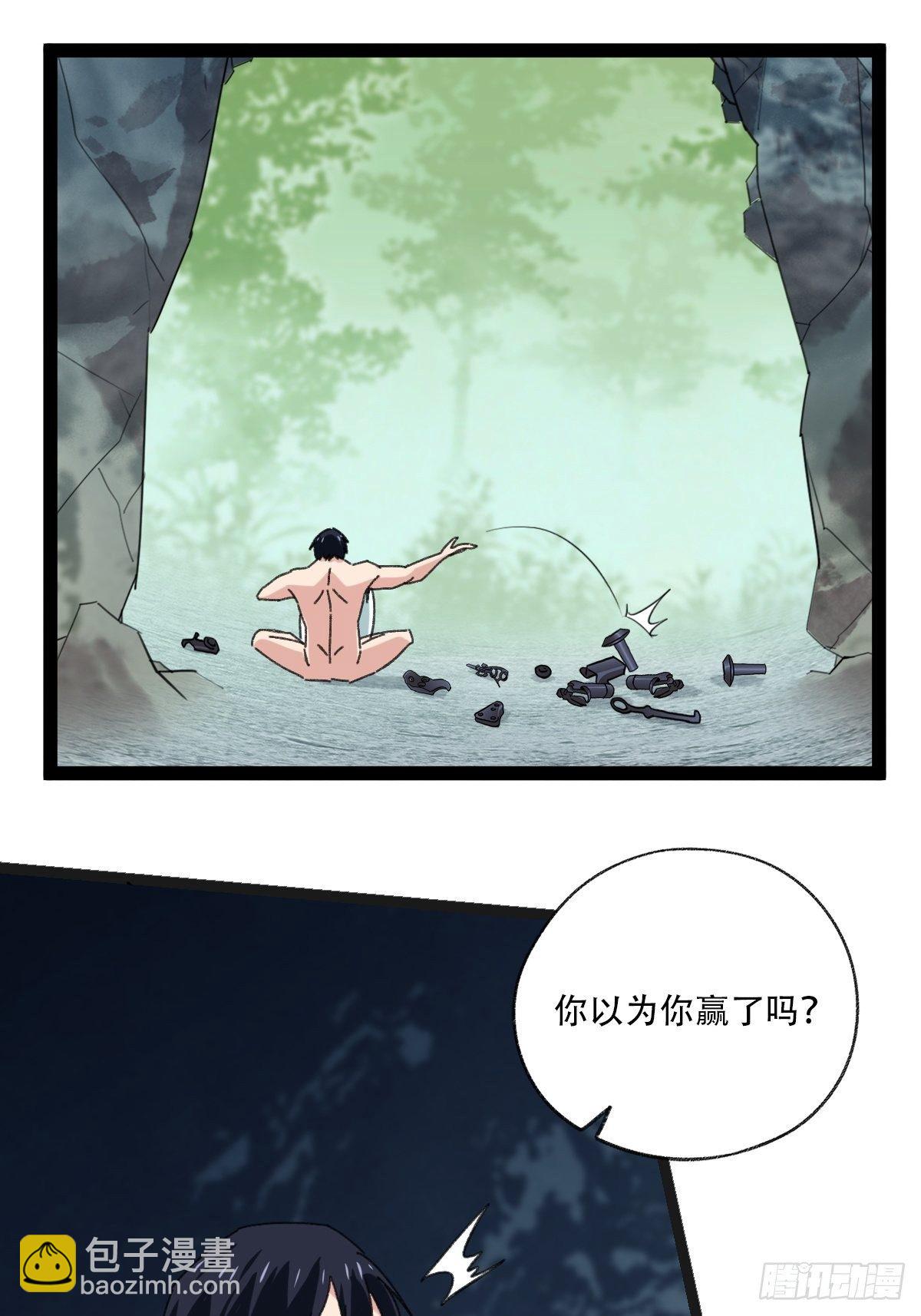 94， 世界的尽头（十四）-第376话