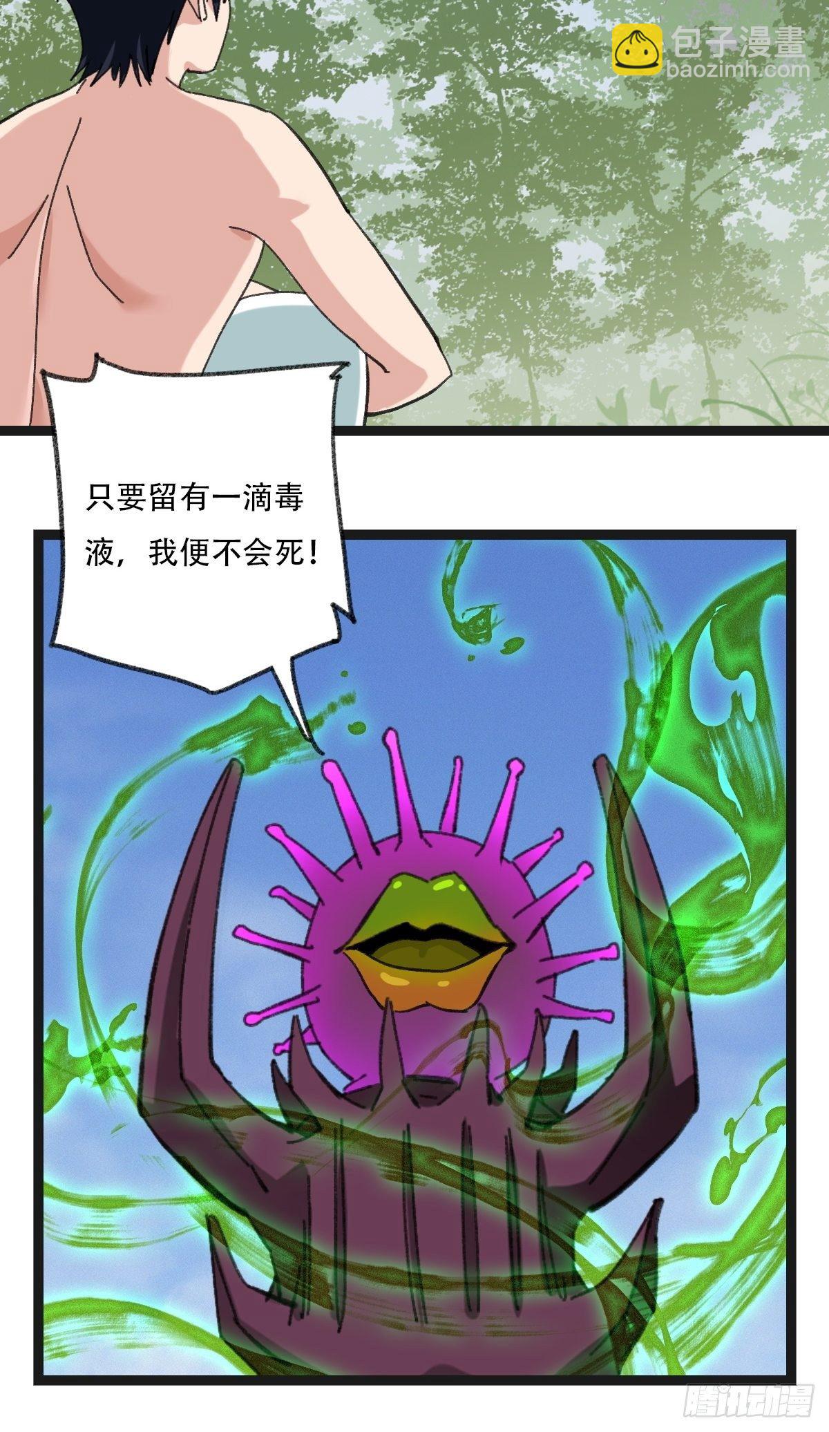 94， 世界的尽头（十四）-第376话