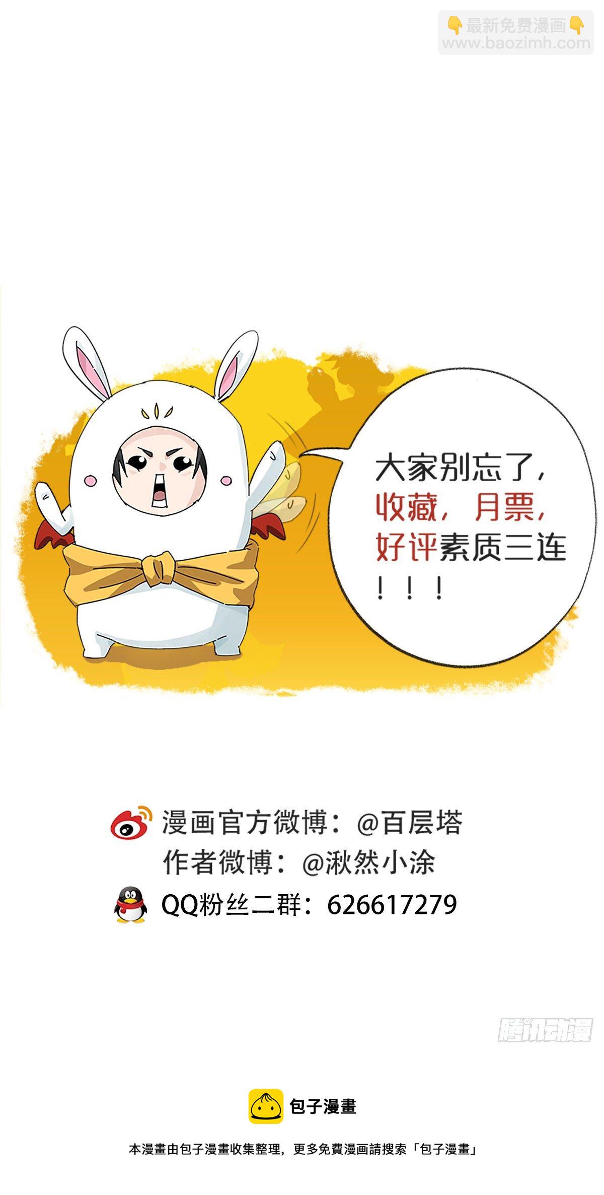 94， 世界的尽头（十四）-第376话