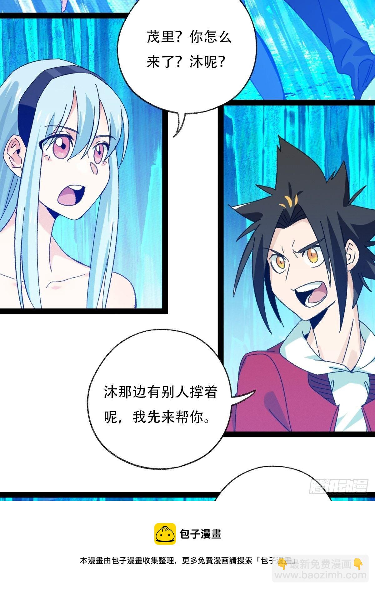 94， 世界的尽头（十四）-第376话