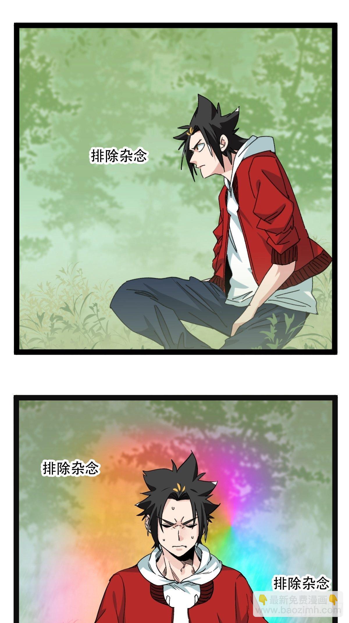 94， 世界的尽头（十六）(1/2)-第378话