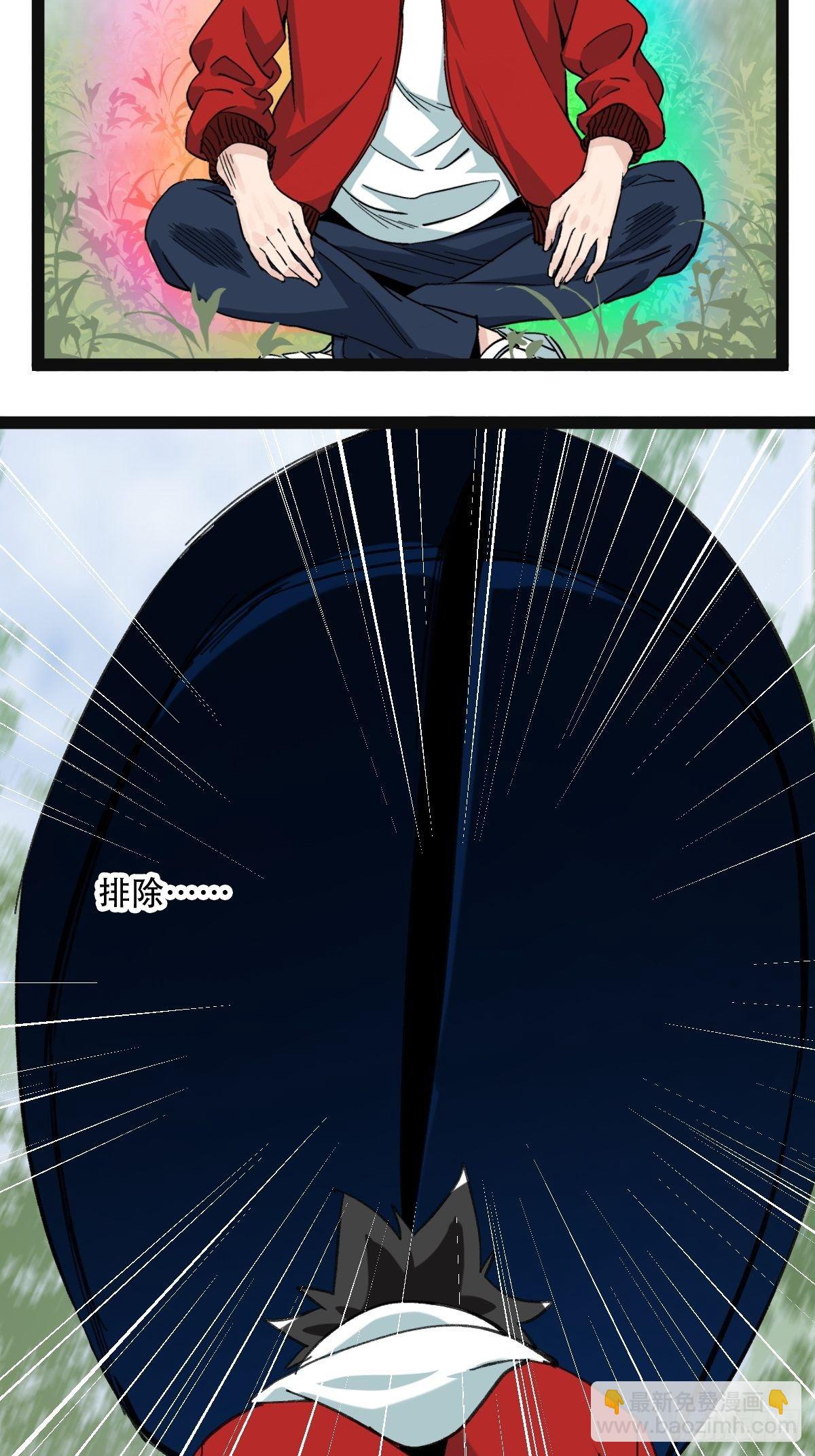 94， 世界的尽头（十六）(1/2)-第378话