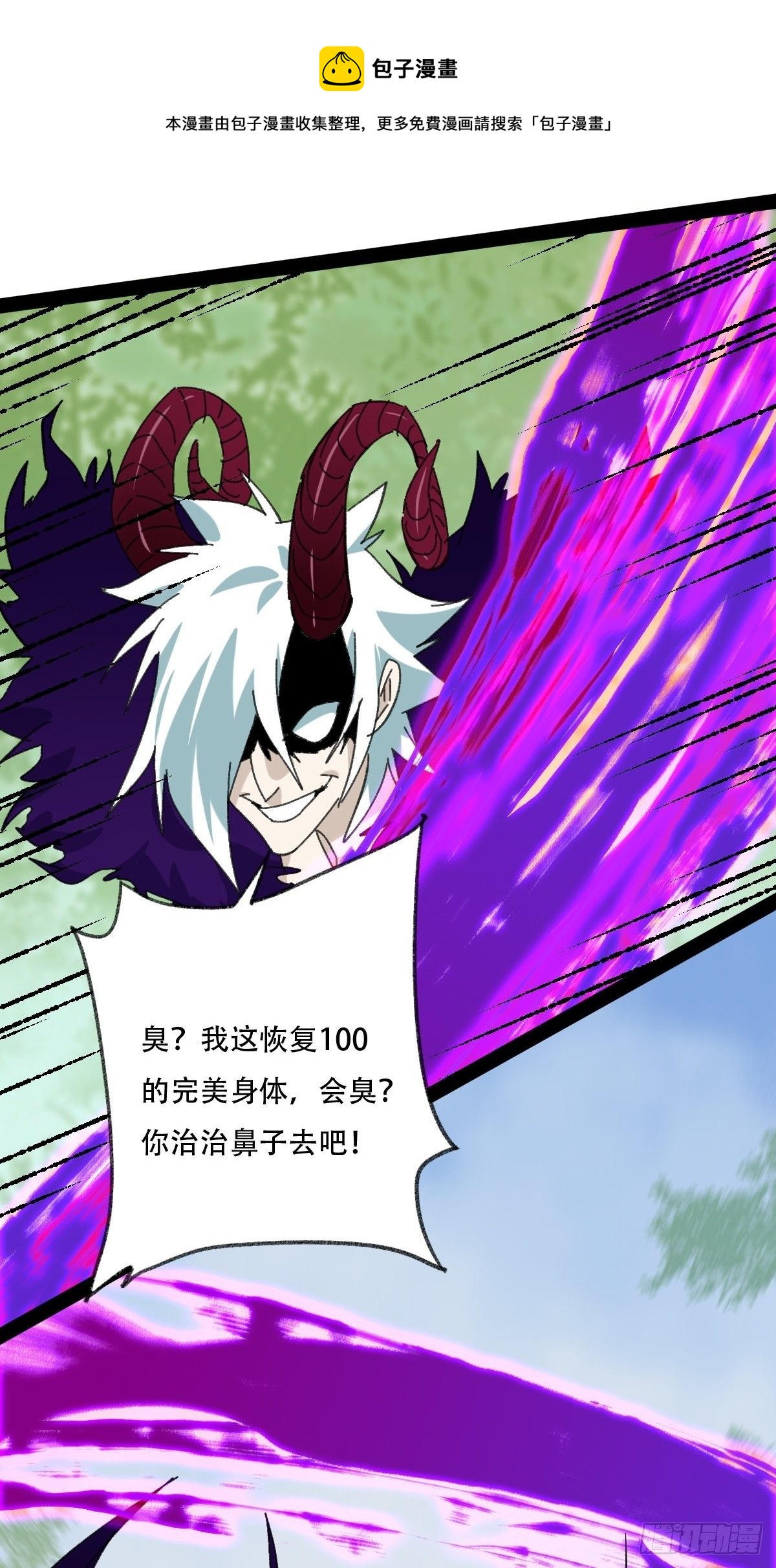 94， 世界的尽头（二十）(1/2)-第382话