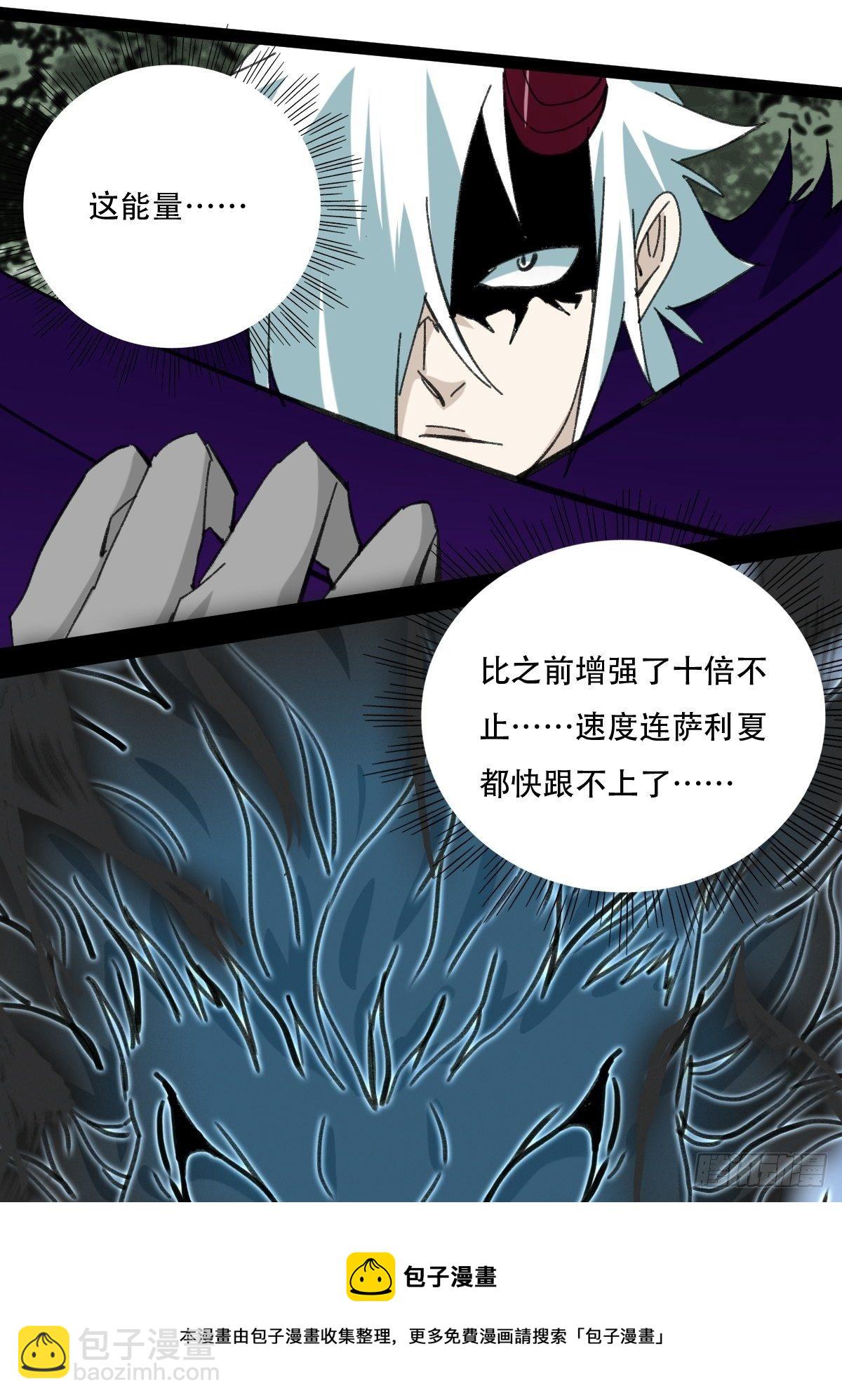 94， 世界的尽头（二十）(1/2)-第382话