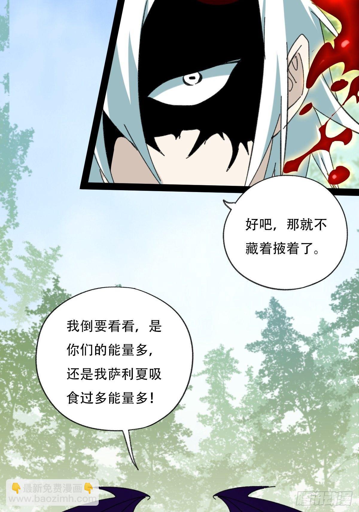 94， 世界的尽头（二十）(1/2)-第382话