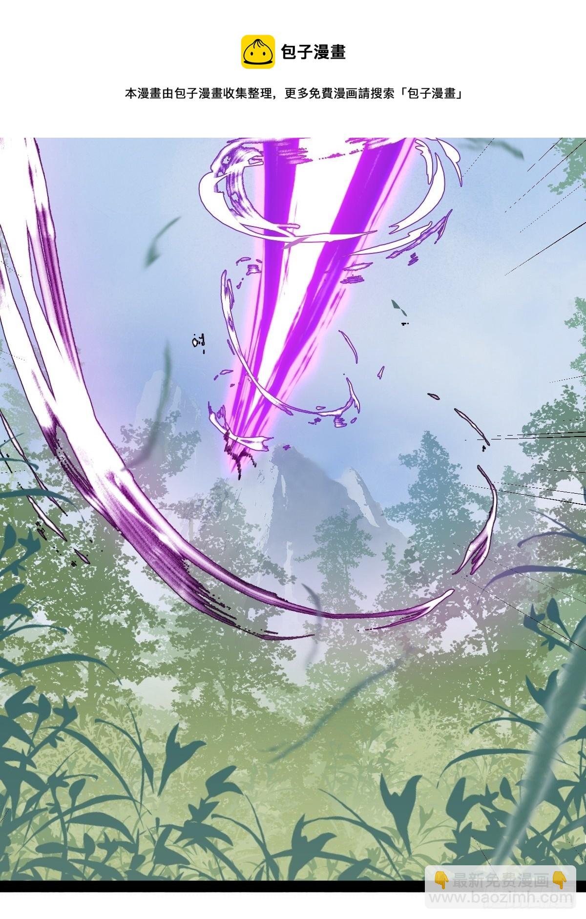 94， 世界的尽头（二十）(1/2)-第382话