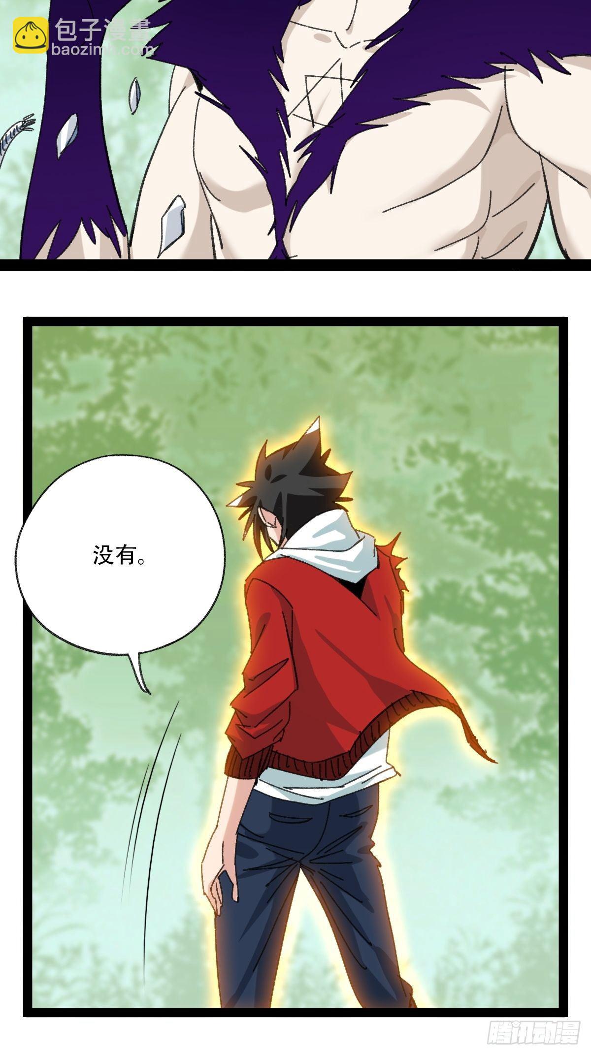 94， 世界的尽头（二十二）(1/2)-第384话