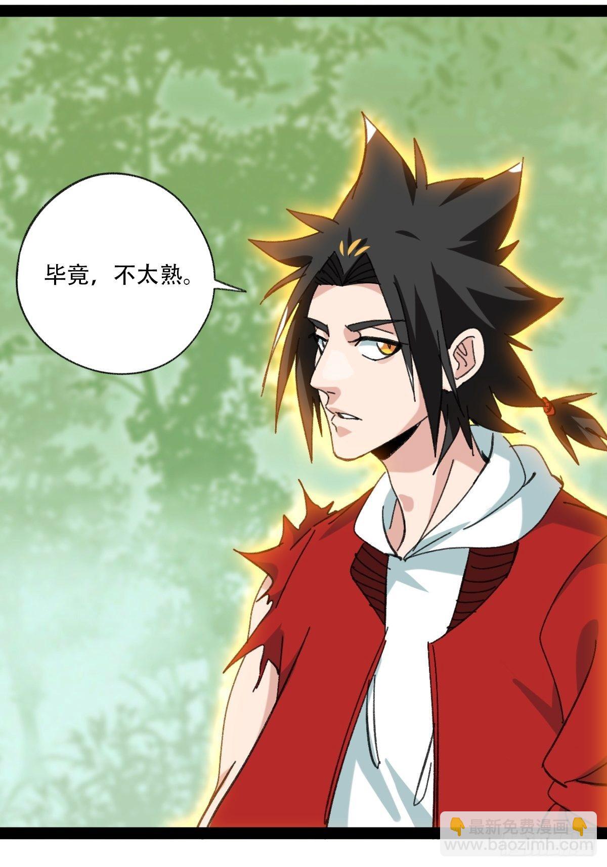 94， 世界的尽头（二十二）(1/2)-第384话