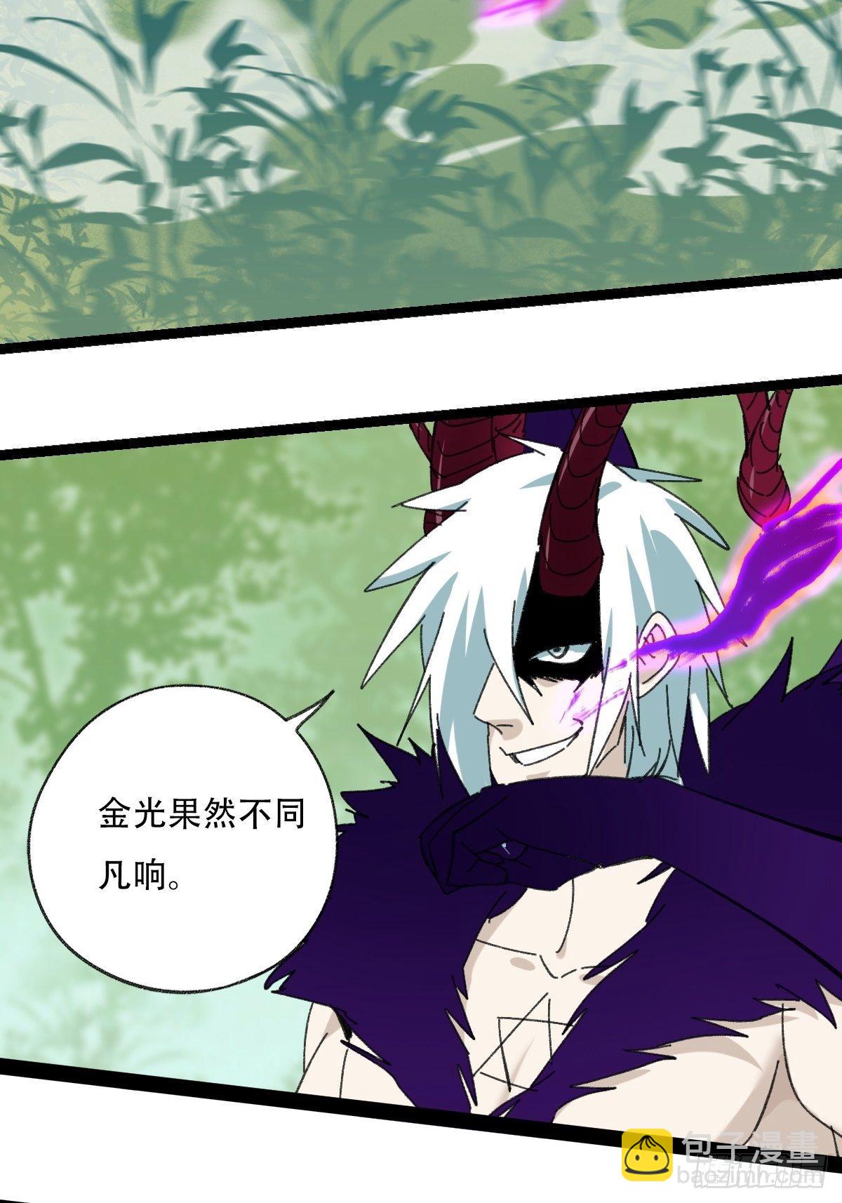 94， 世界的尽头（二十二）(1/2)-第384话