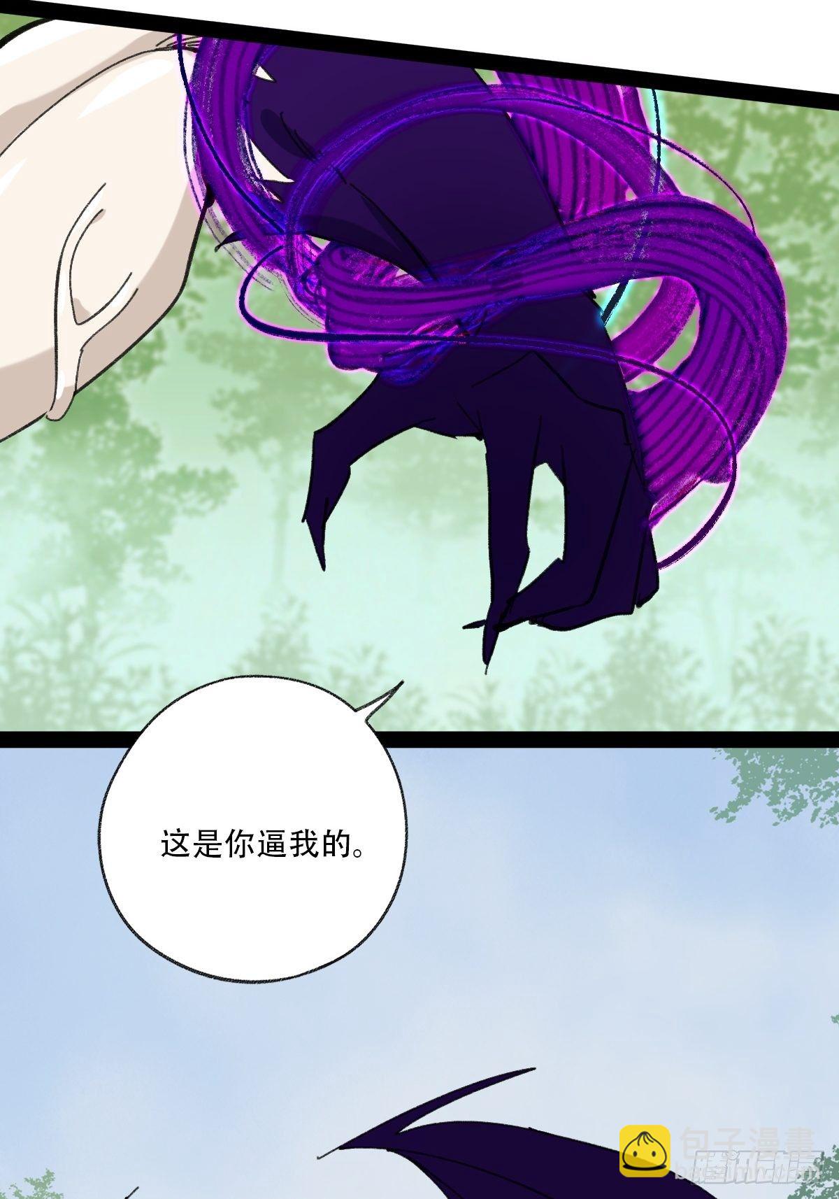 94， 世界的尽头（二十二）(1/2)-第384话