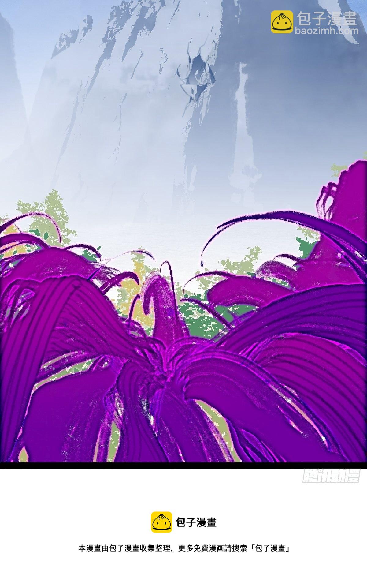94， 世界的尽头（二十二）(1/2)-第384话