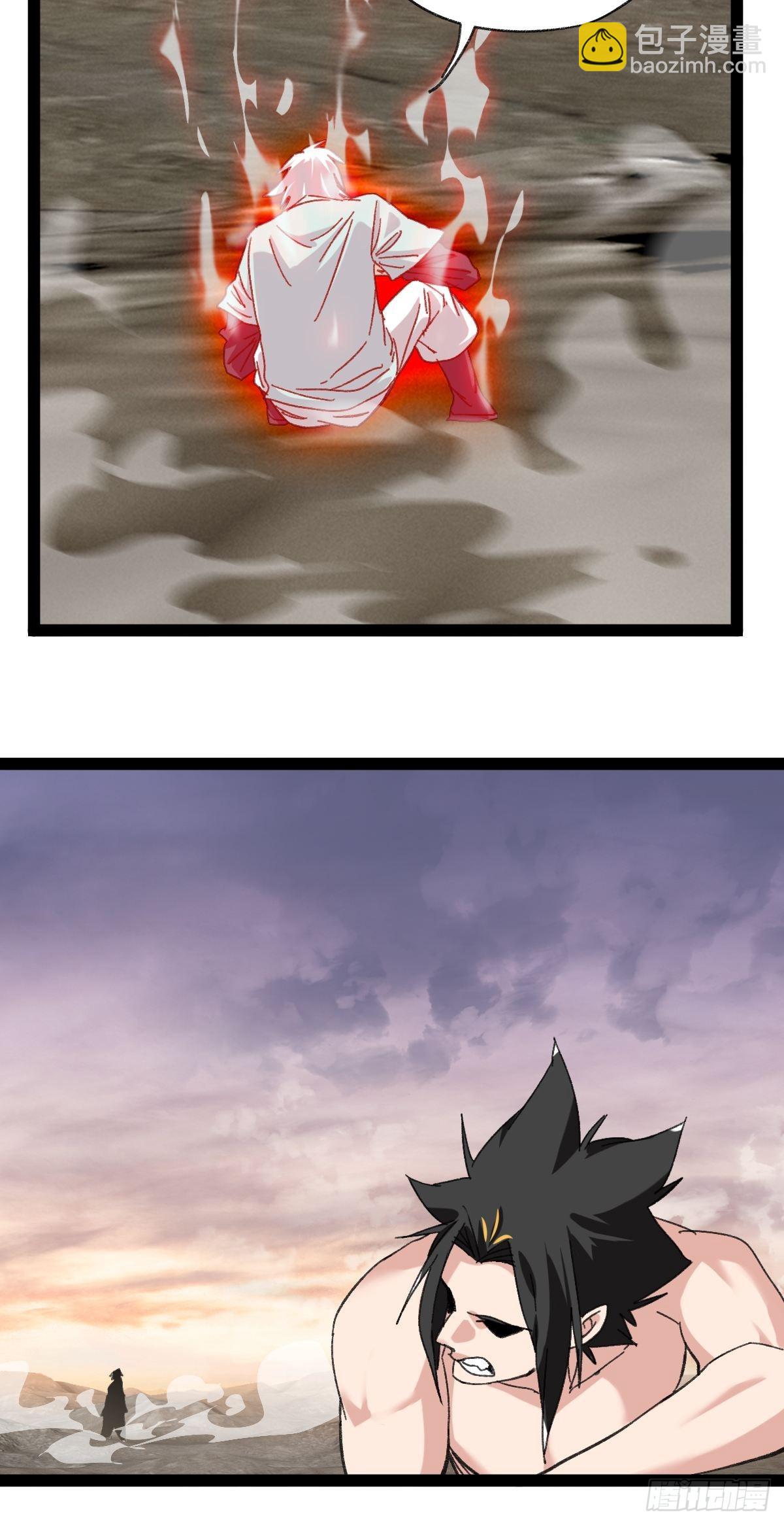 94， 世界的尽头（二十四）(1/2)-第386话