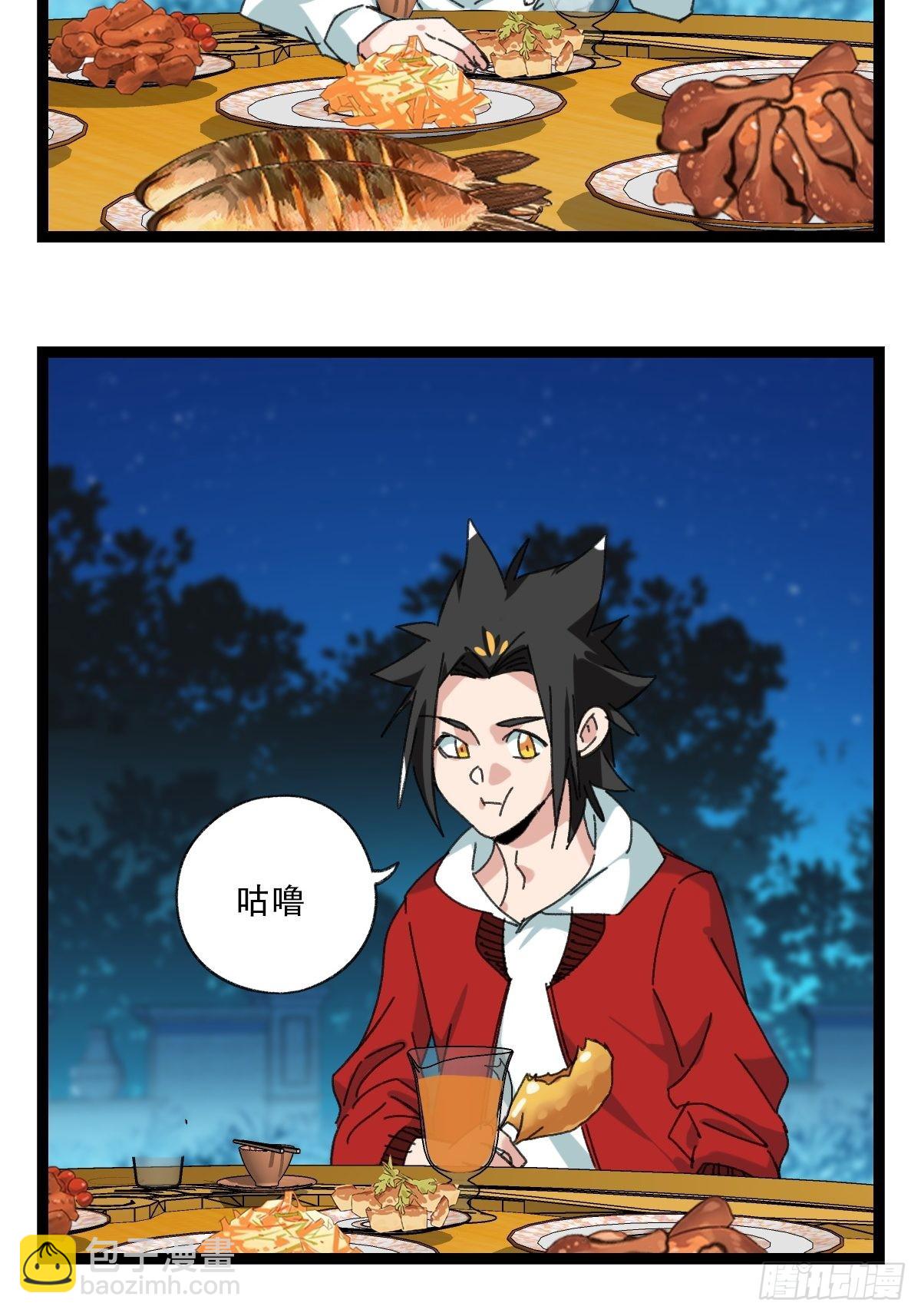 95，最后的晚餐（上）(1/2)-第388话