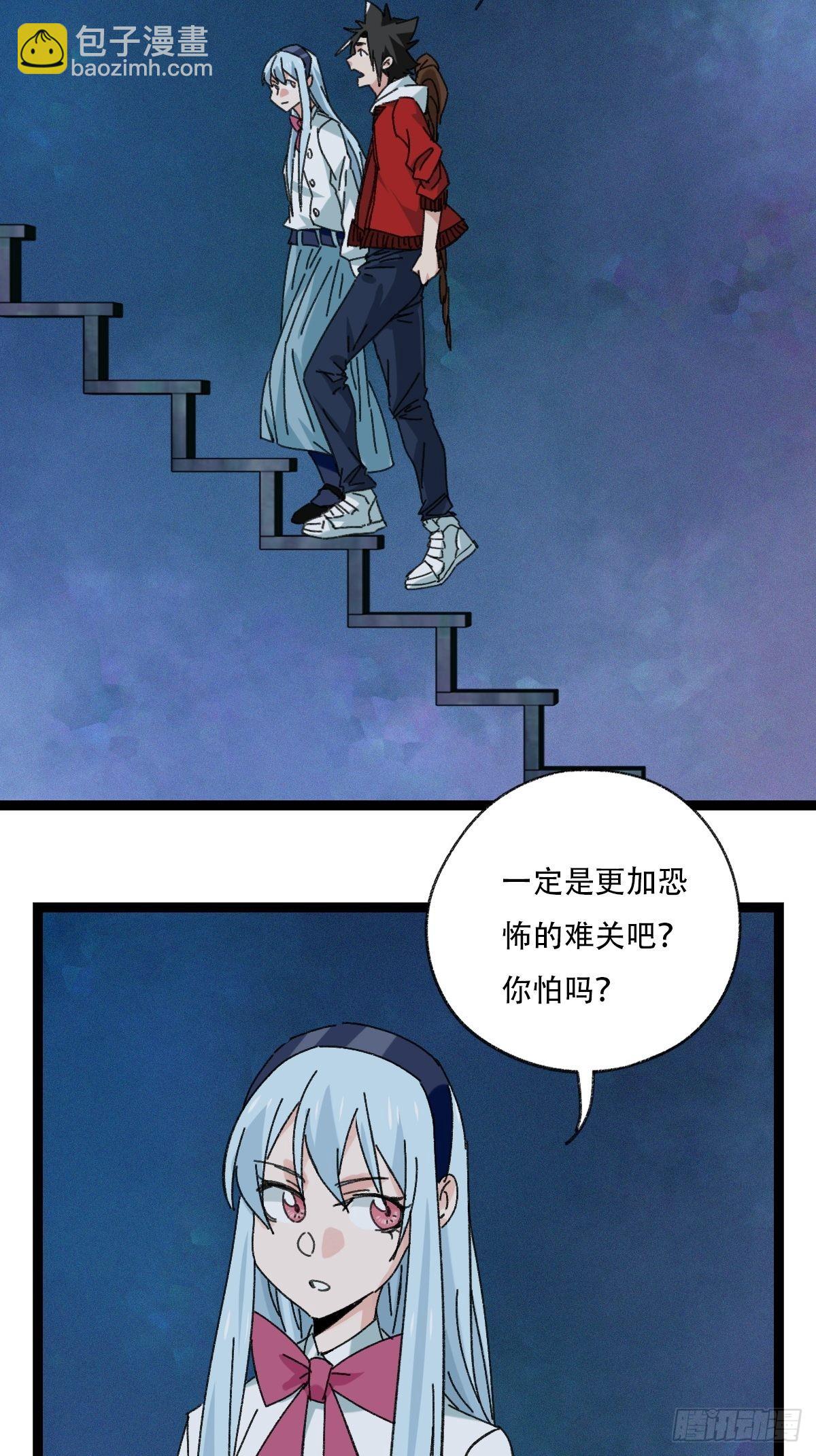 95，最后的晚餐（上）(1/2)-第388话