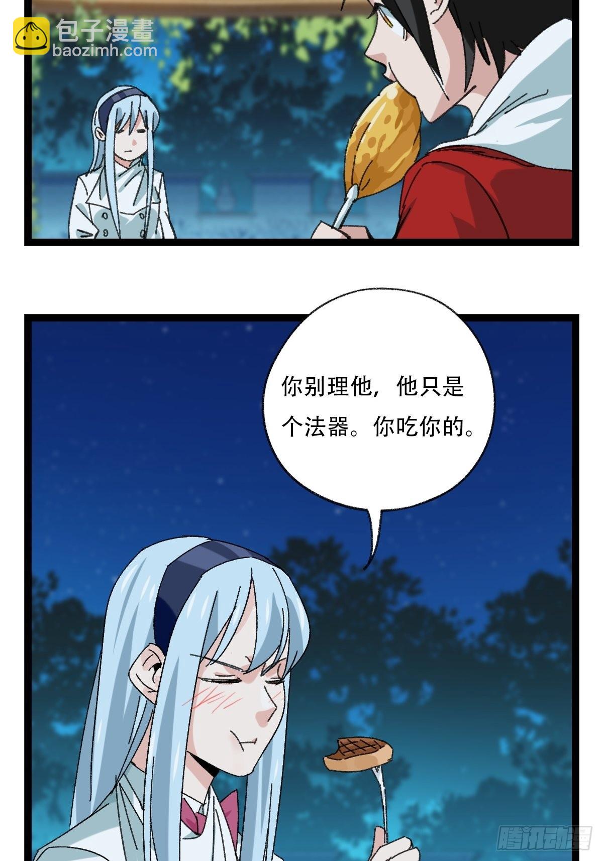 95，最后的晚餐（上）(1/2)-第388话