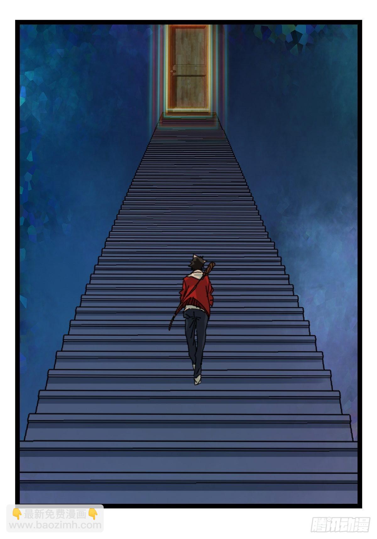 第96层，被&ldquo;赠予&rdquo;的卡牌(1/2)-第390话