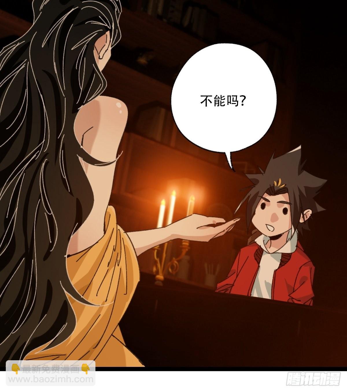 第96层，被&ldquo;赠予&rdquo;的卡牌(1/2)-第390话