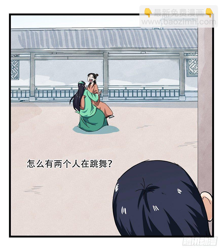 十三，雨果（中）-第40话