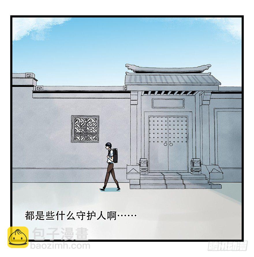 十三，雨果（中）-第40话