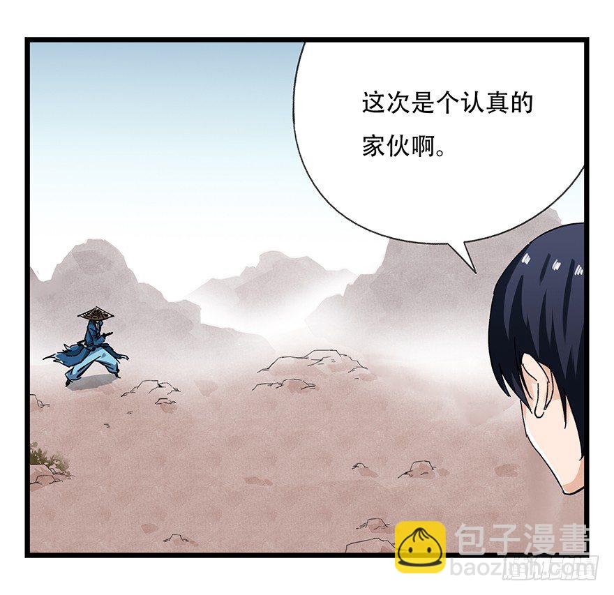 十三，雨果（中）-第40话