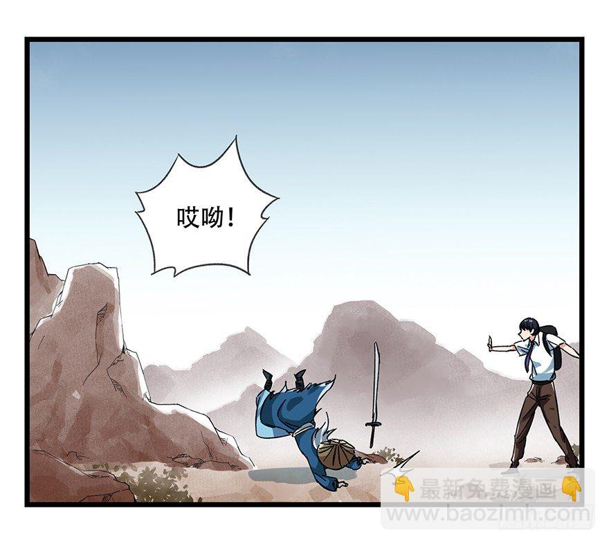十三，雨果（中）-第40话