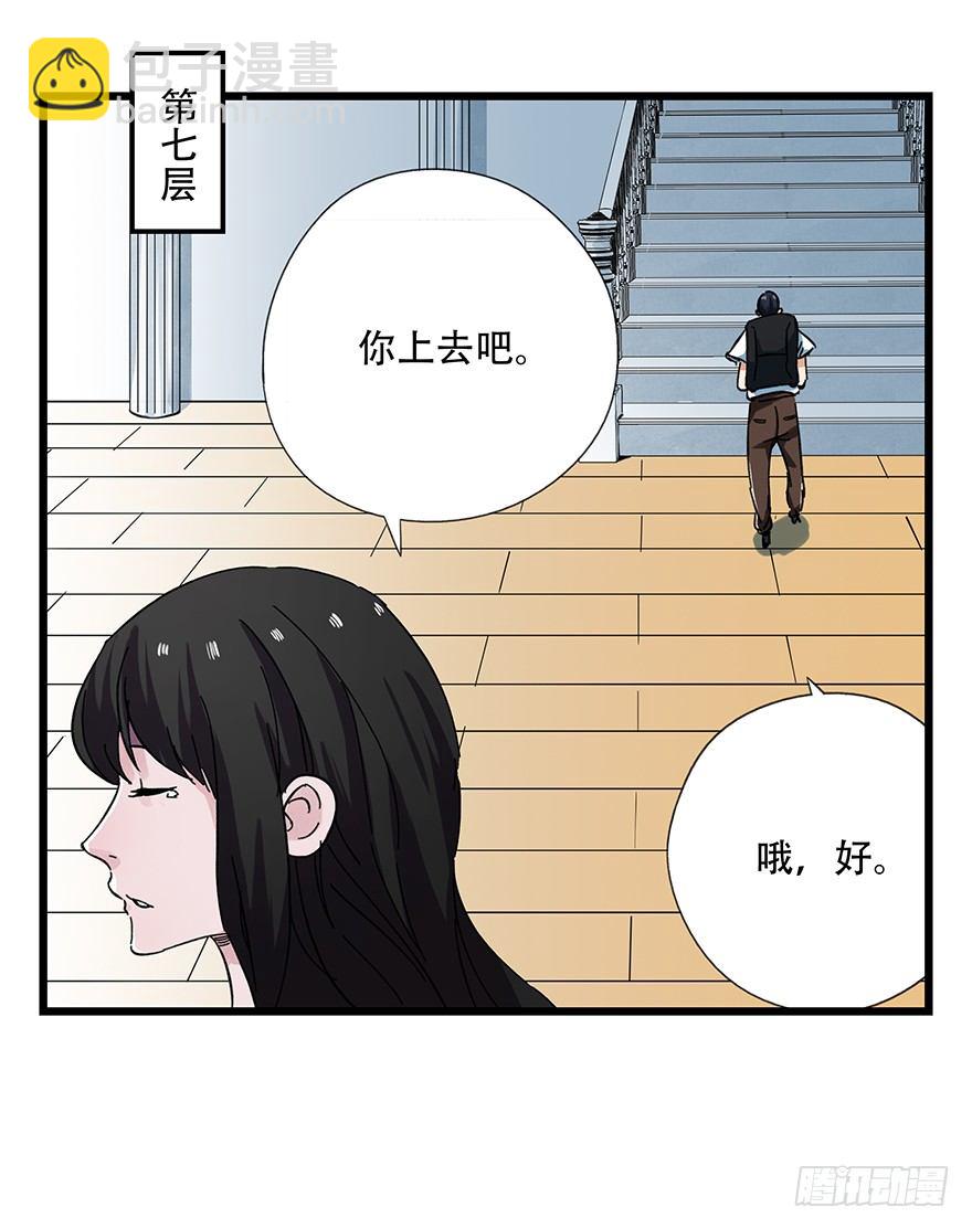 十三，雨果（中）-第40话