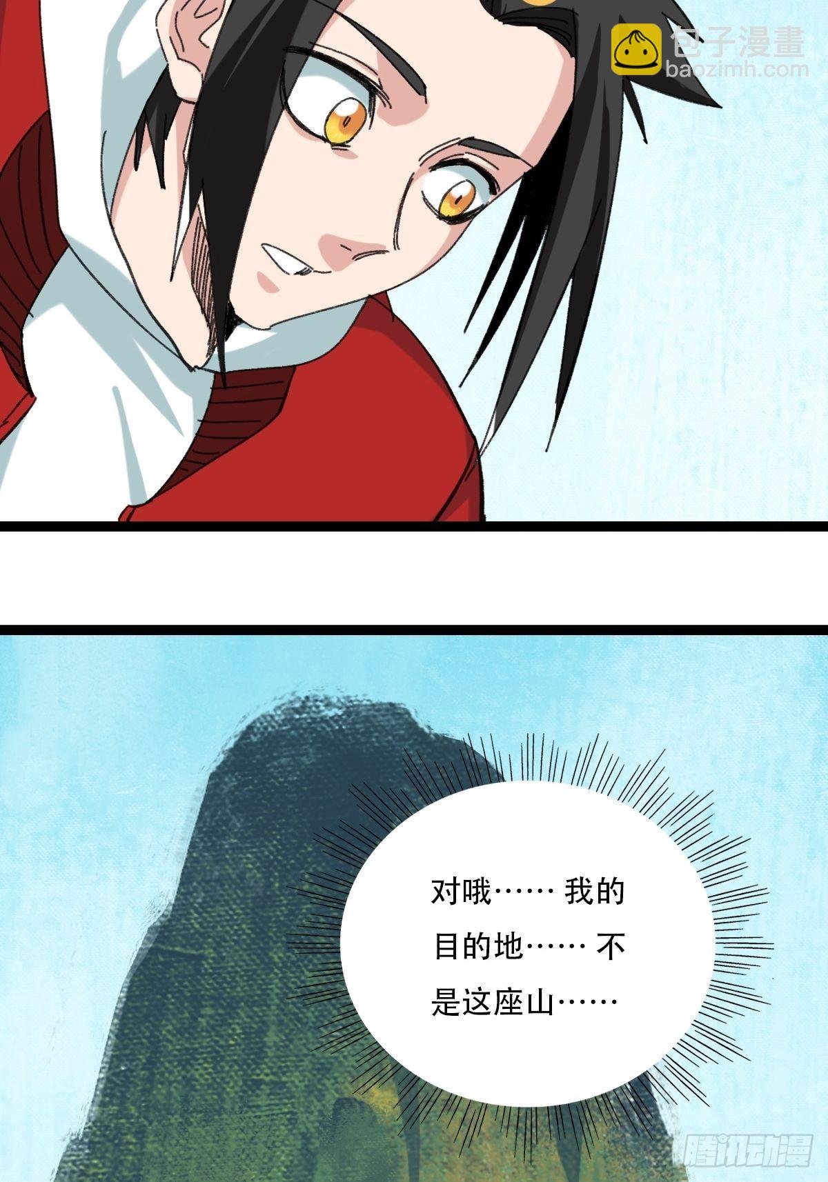 97，无尽的沙漠（下）(1/2)-第392话