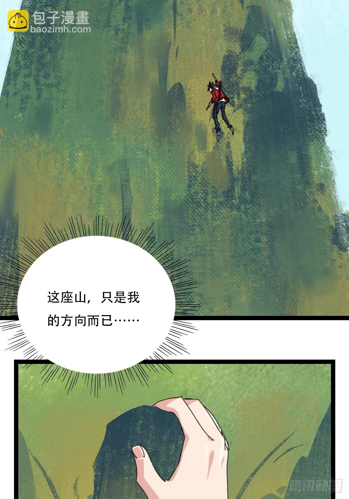 97，无尽的沙漠（下）(1/2)-第392话