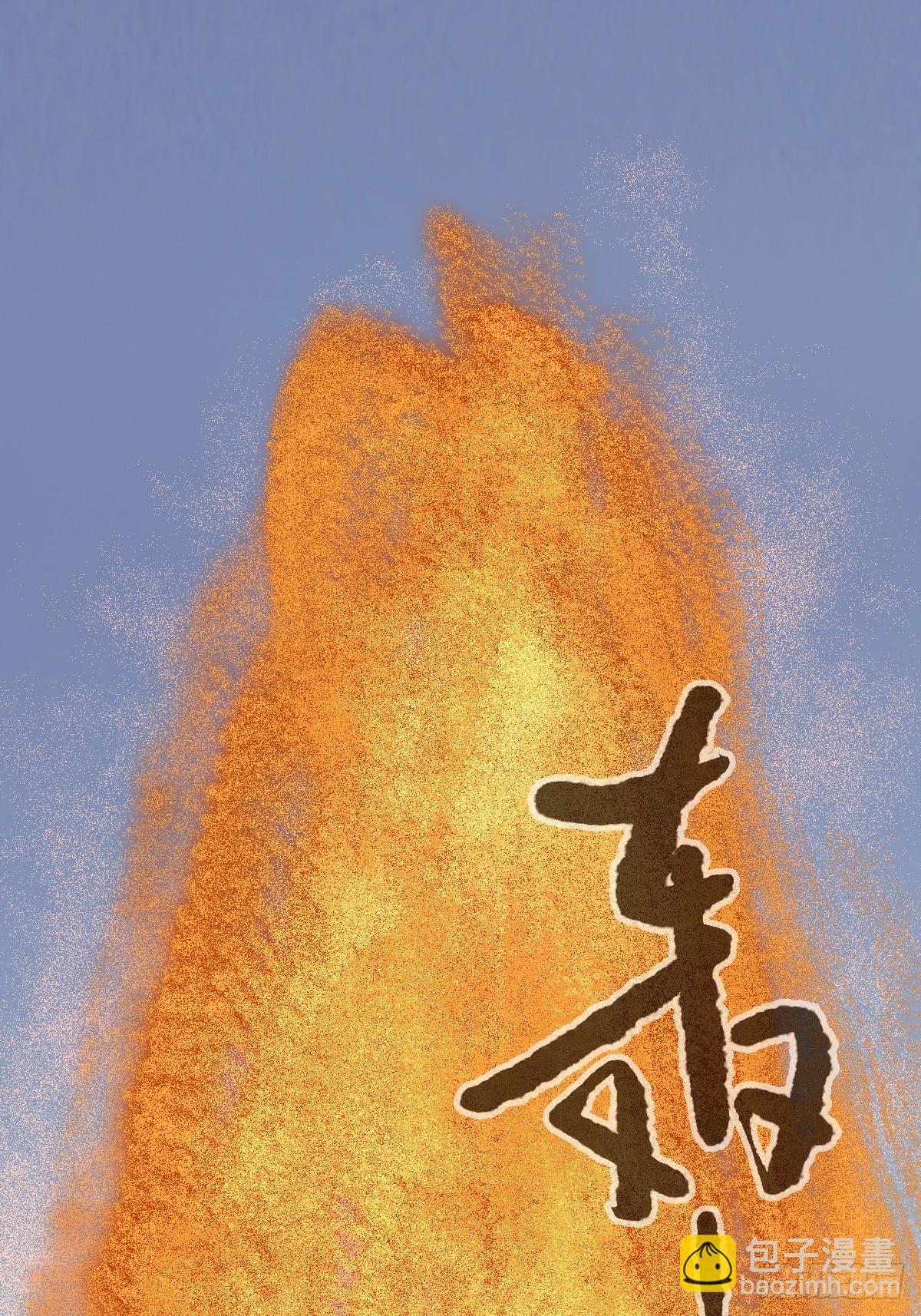 97，无尽的沙漠（下）(1/2)-第392话