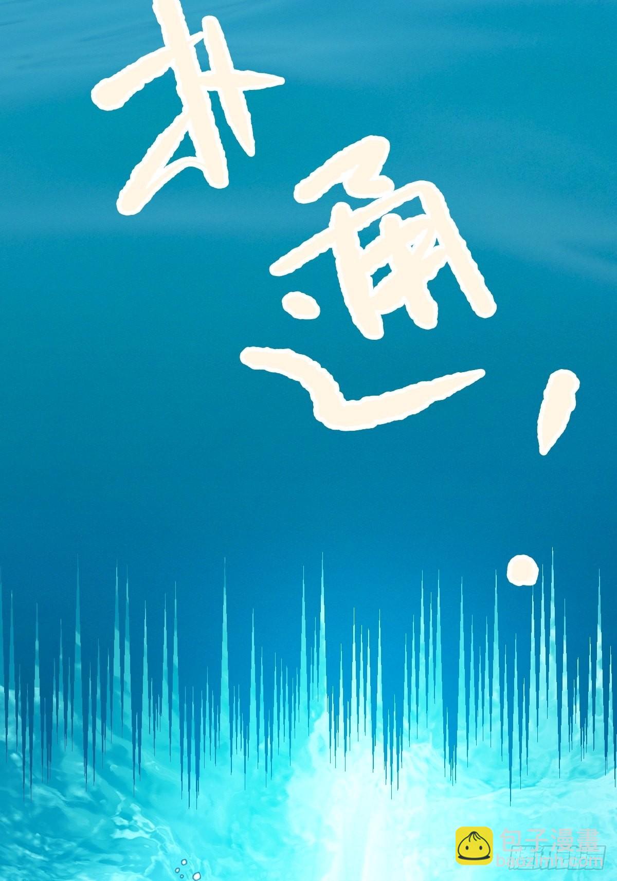 97，无尽的沙漠（下）(1/2)-第392话