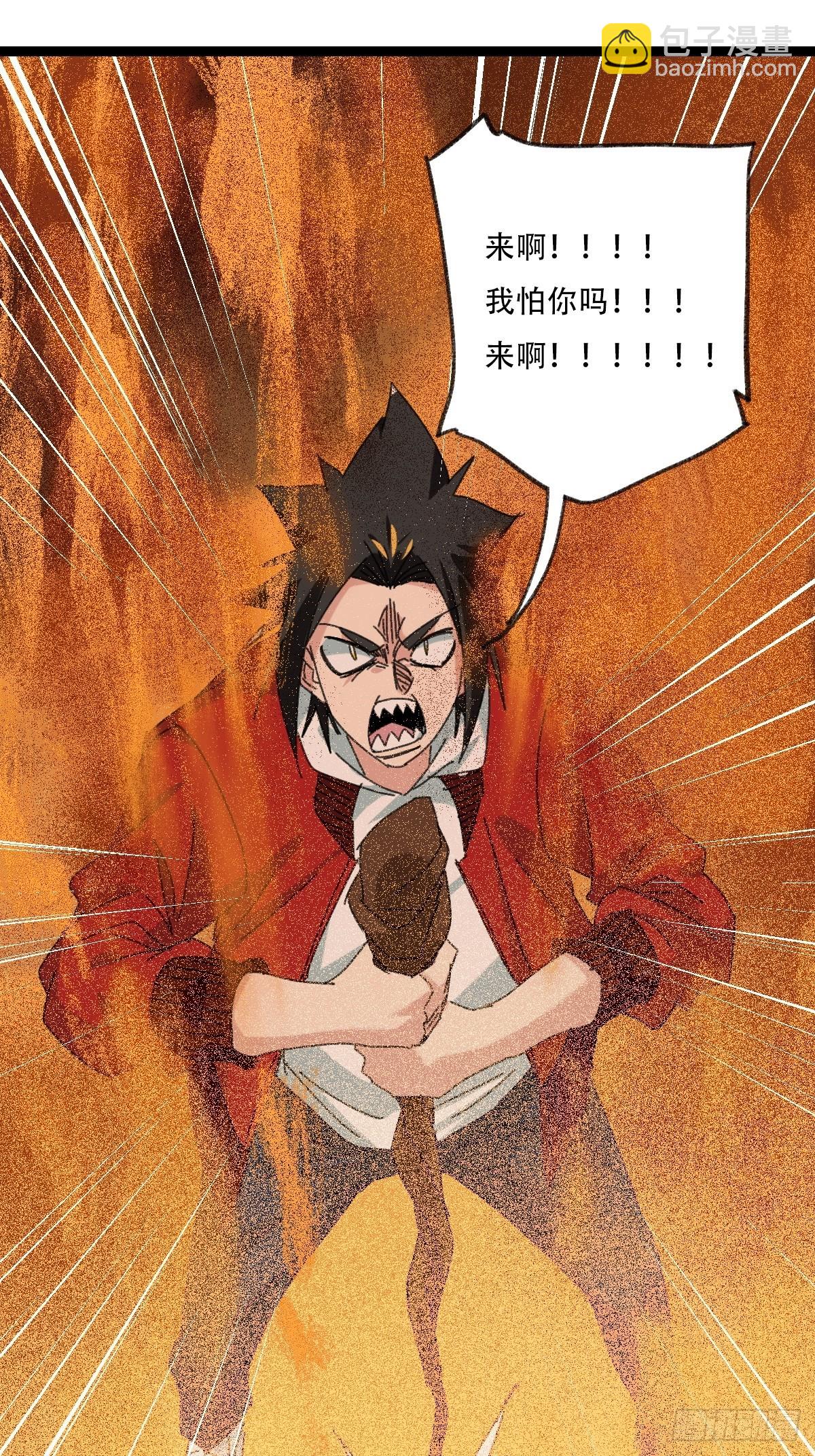 97，无尽的沙漠（下）(1/2)-第392话