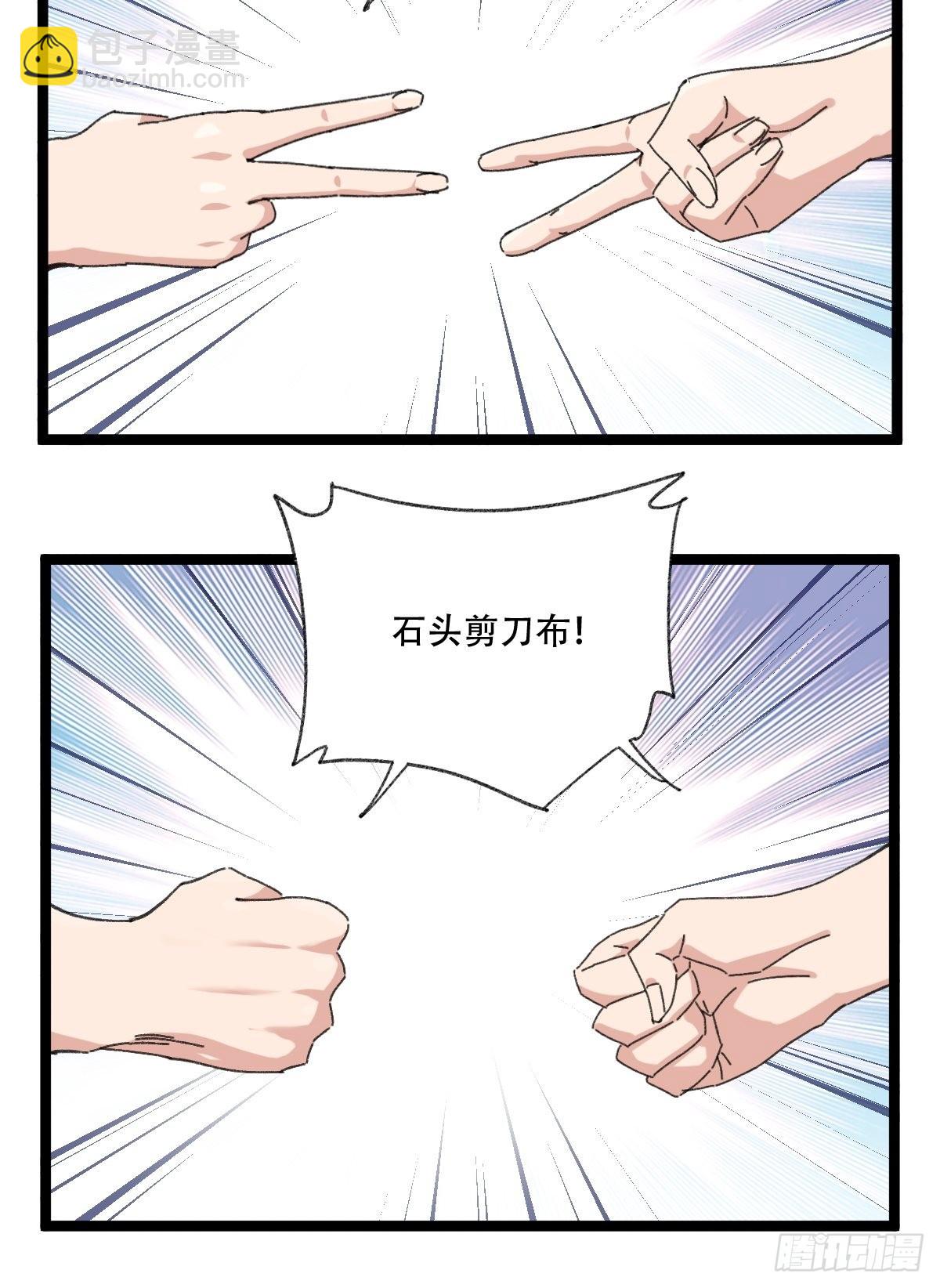 98，终极BOSS？（中）-第394话