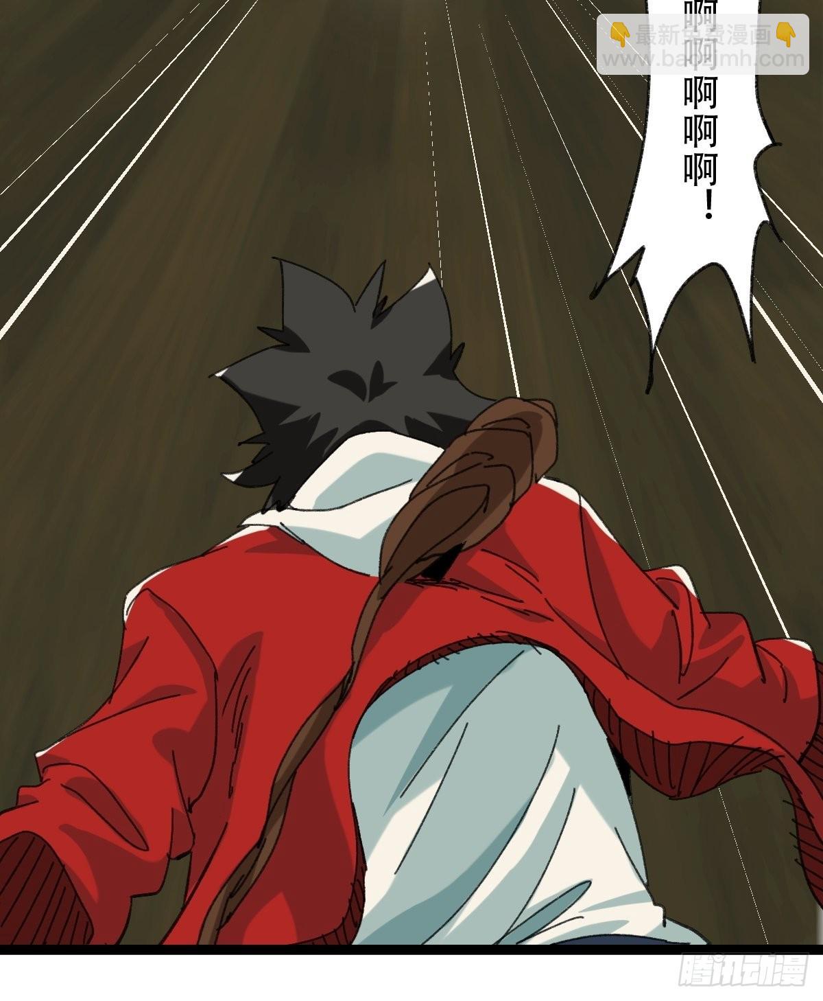 98，终极BOSS？（中）-第394话
