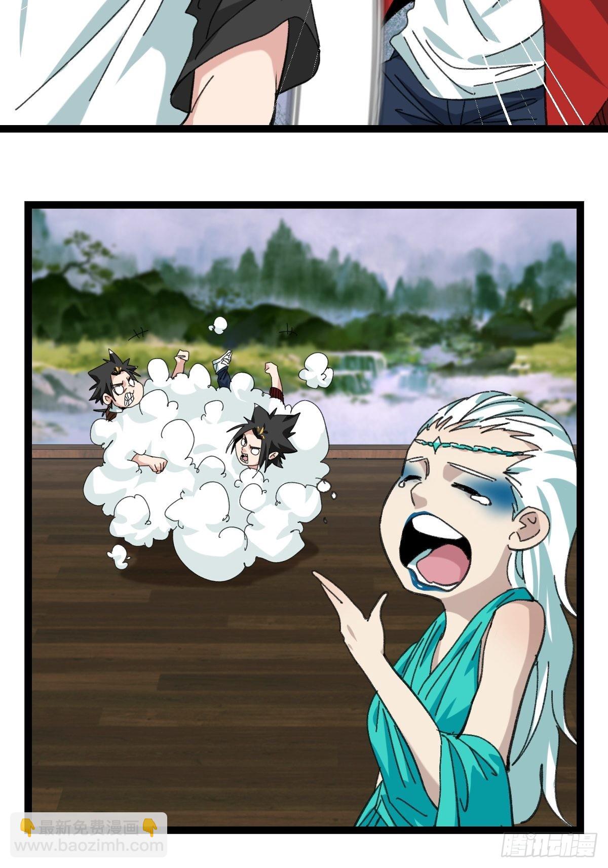 98，终极BOSS？（中）-第394话