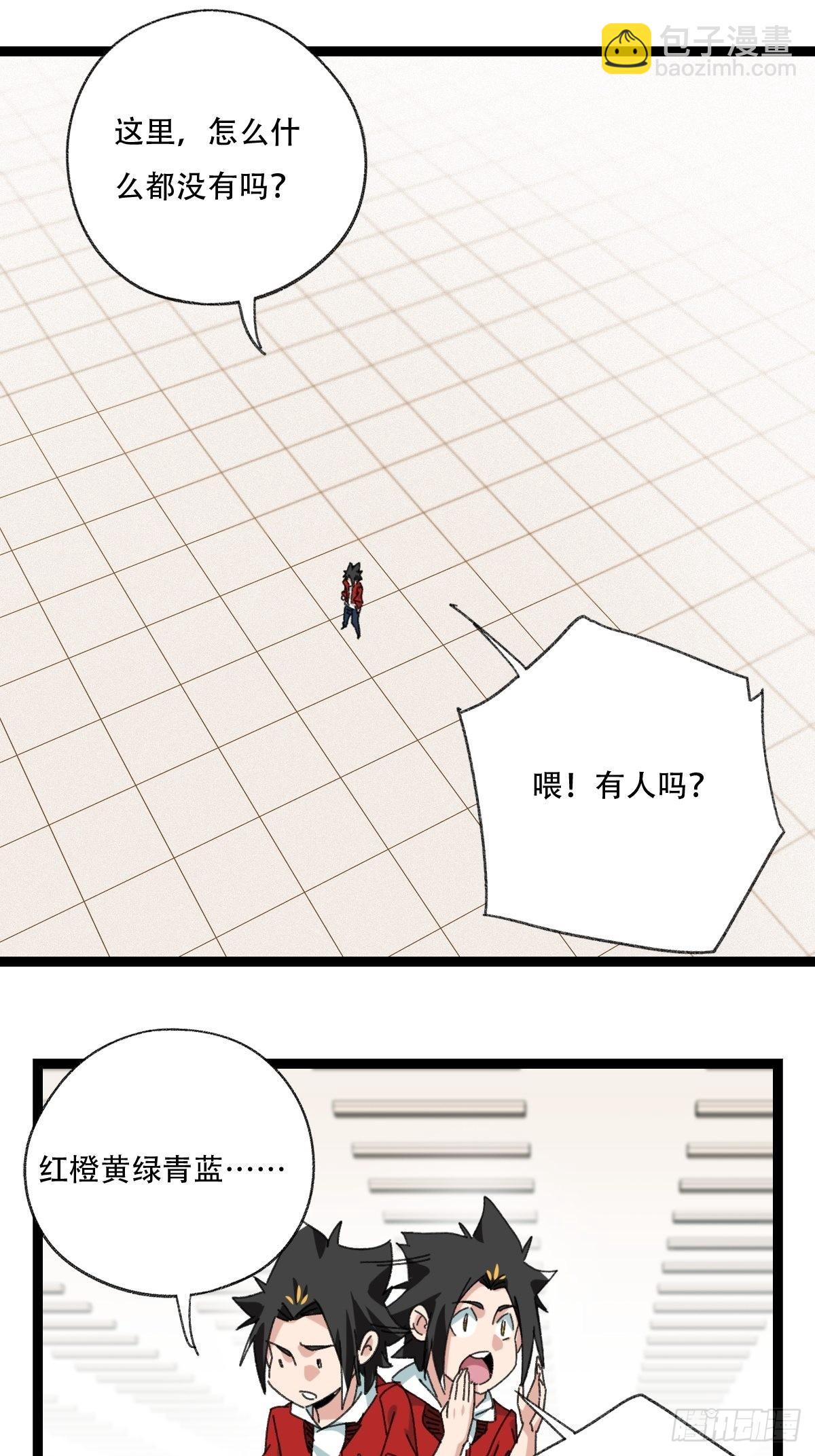 99，空（上）-第396话
