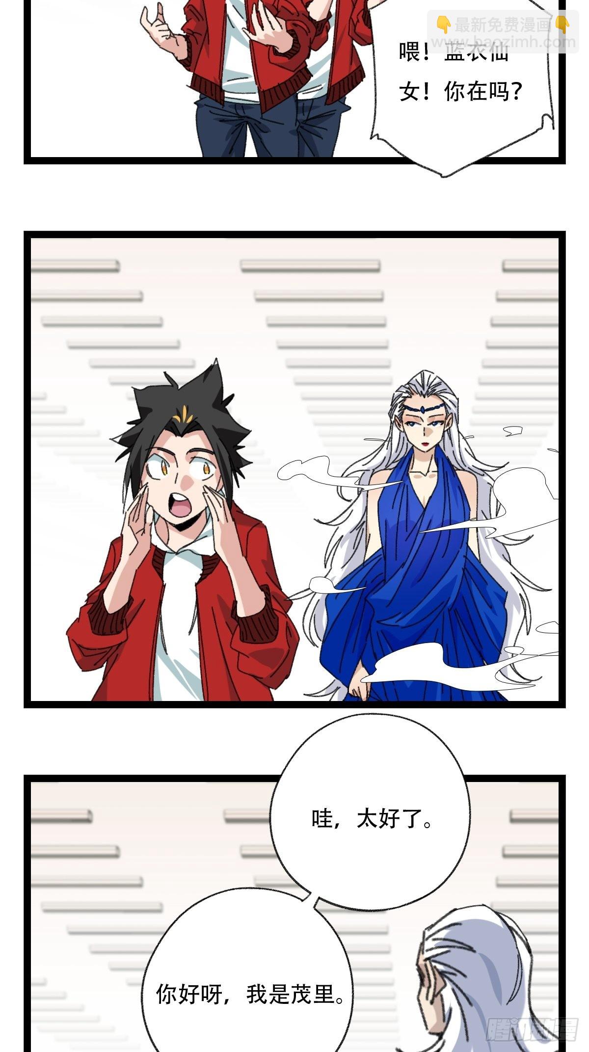 99，空（上）-第396话
