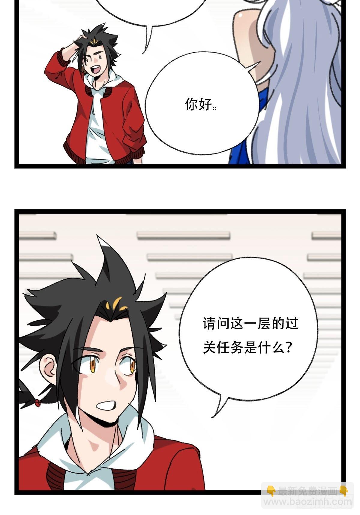 99，空（上）-第396话