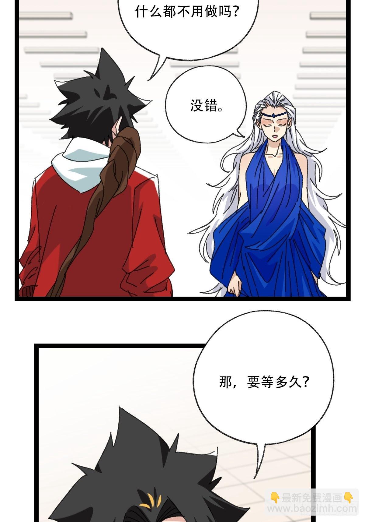 99，空（上）-第396话