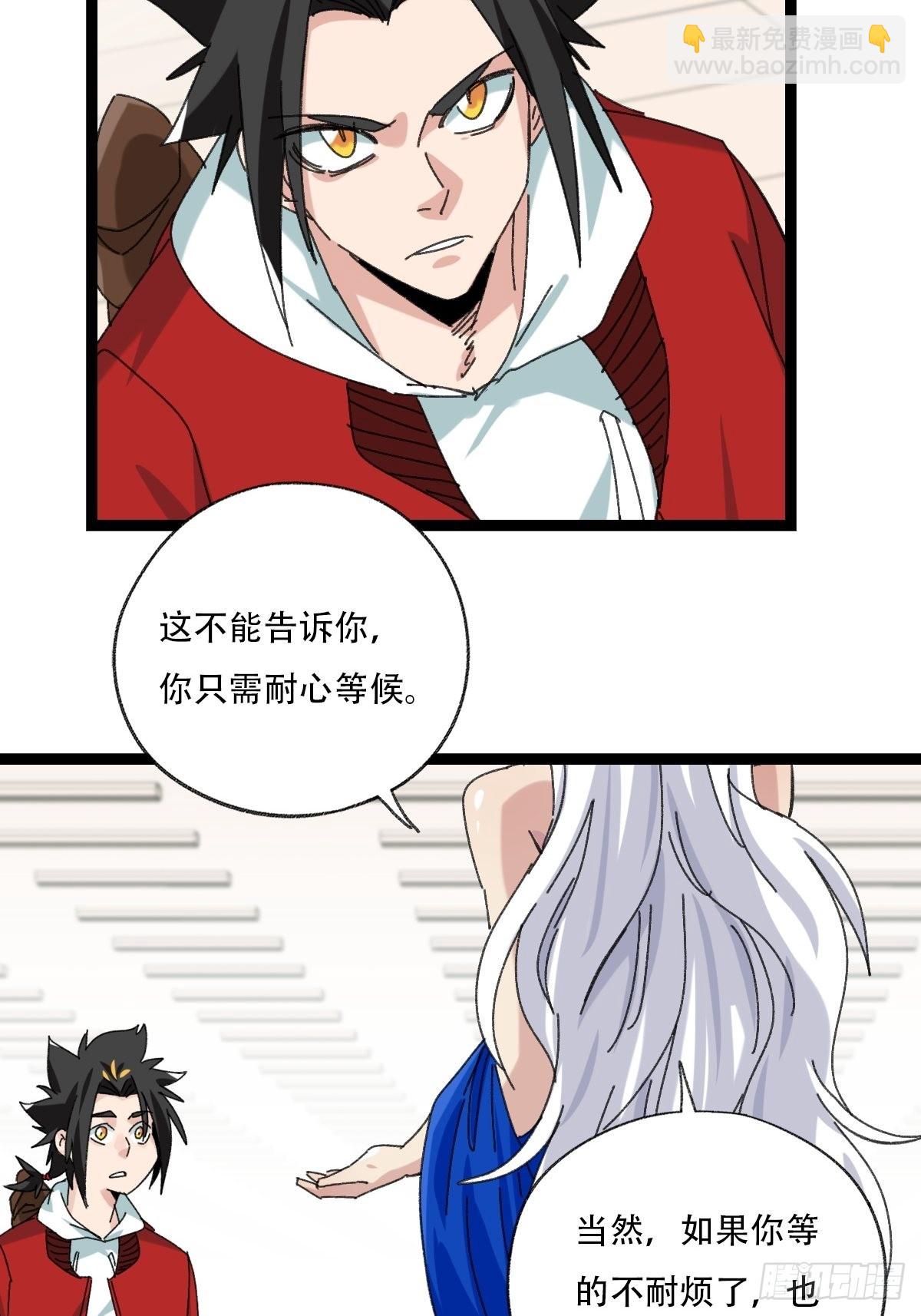 99，空（上）-第396话