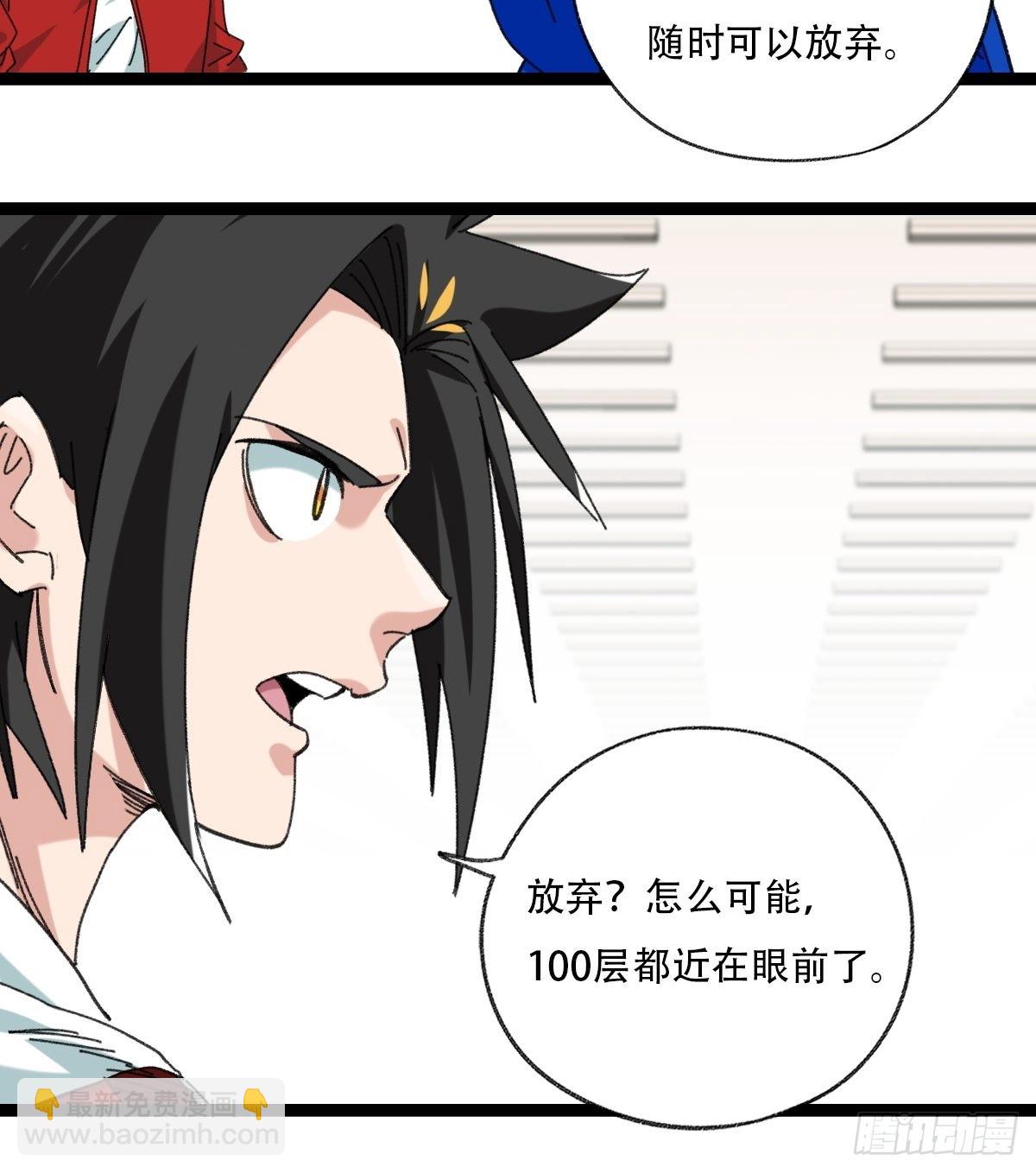 99，空（上）-第396话
